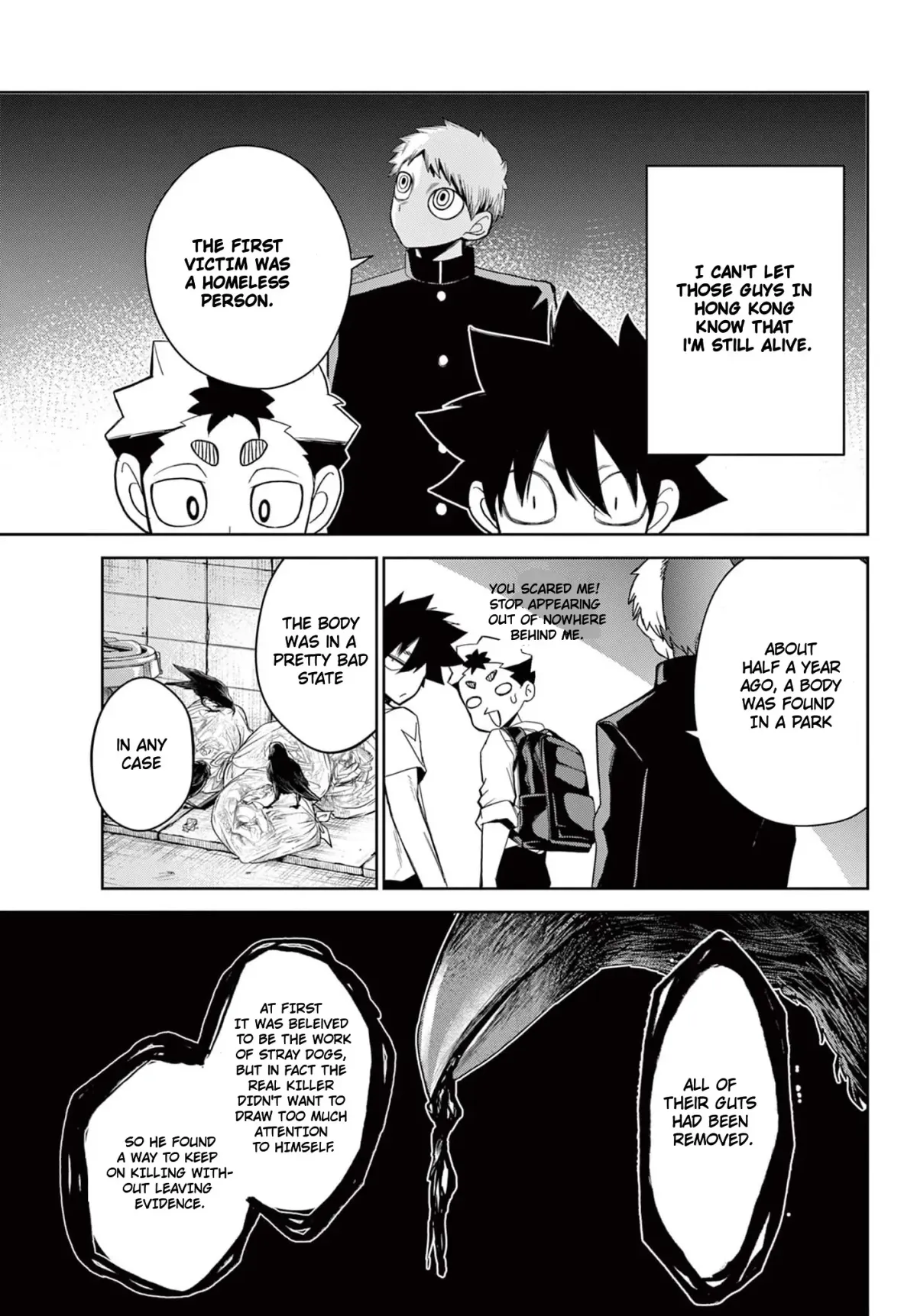 Read Tatari chapter 13.1 image 5 on Lezhin