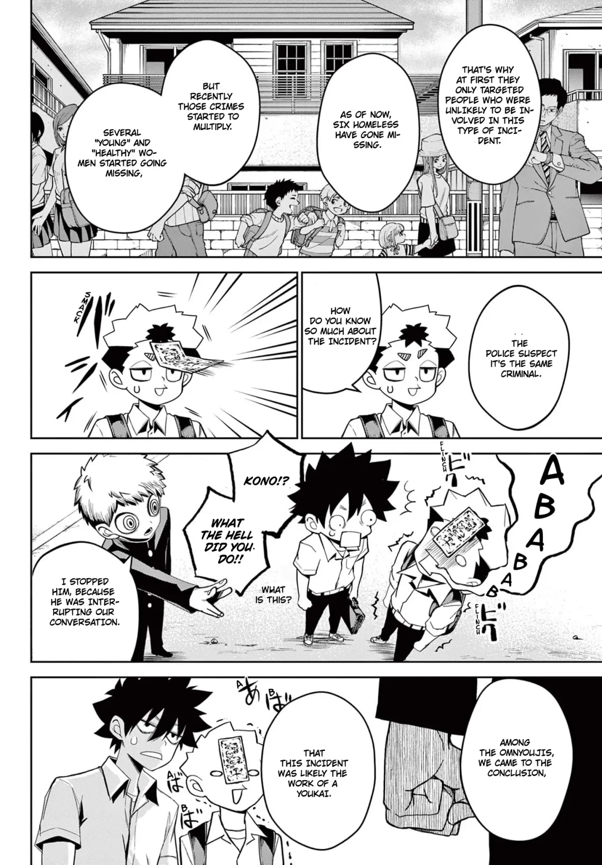Read Tatari chapter 13.1 image 6 on Lezhin