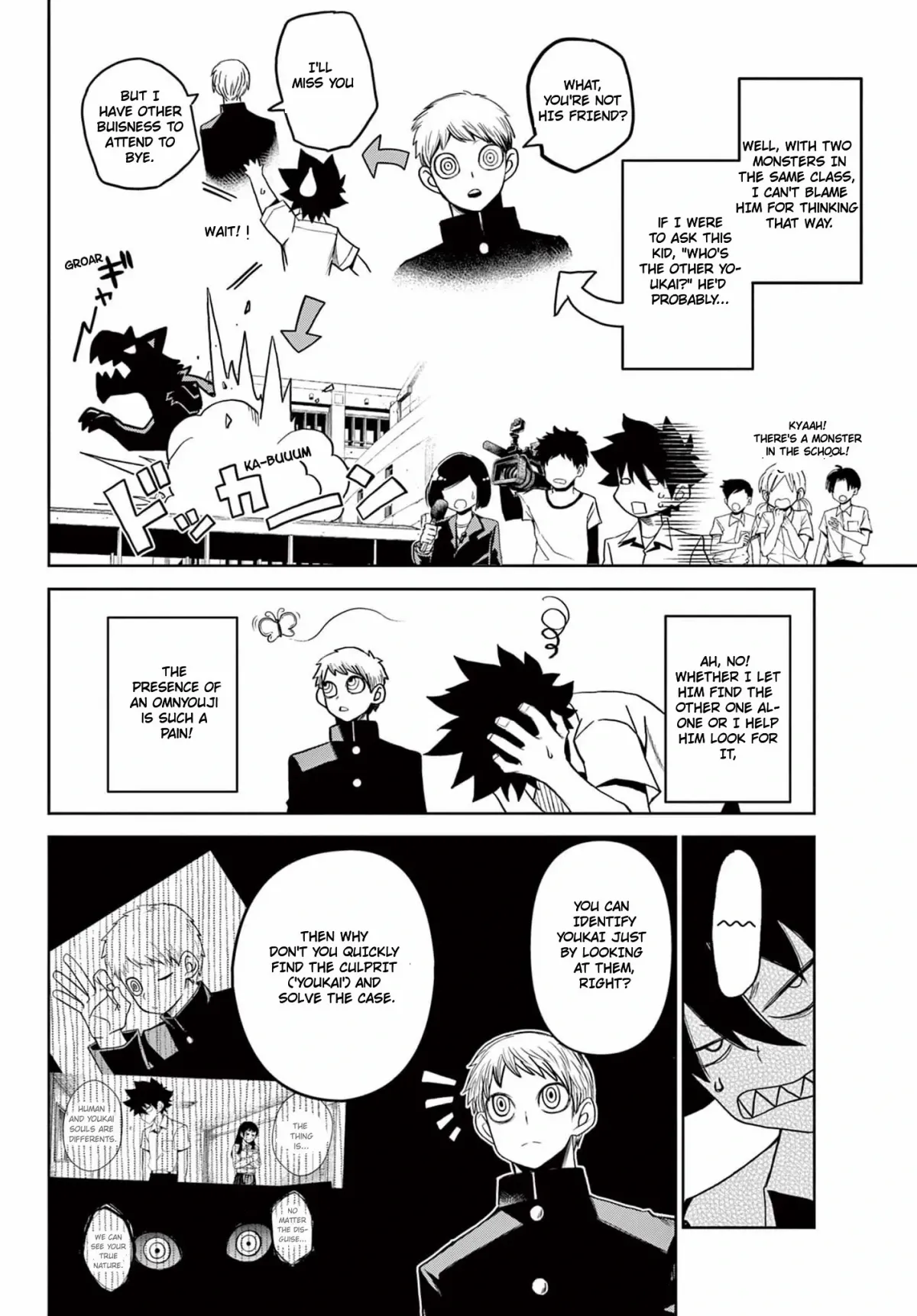 Read Tatari chapter 13.1 image 8 on Lezhin