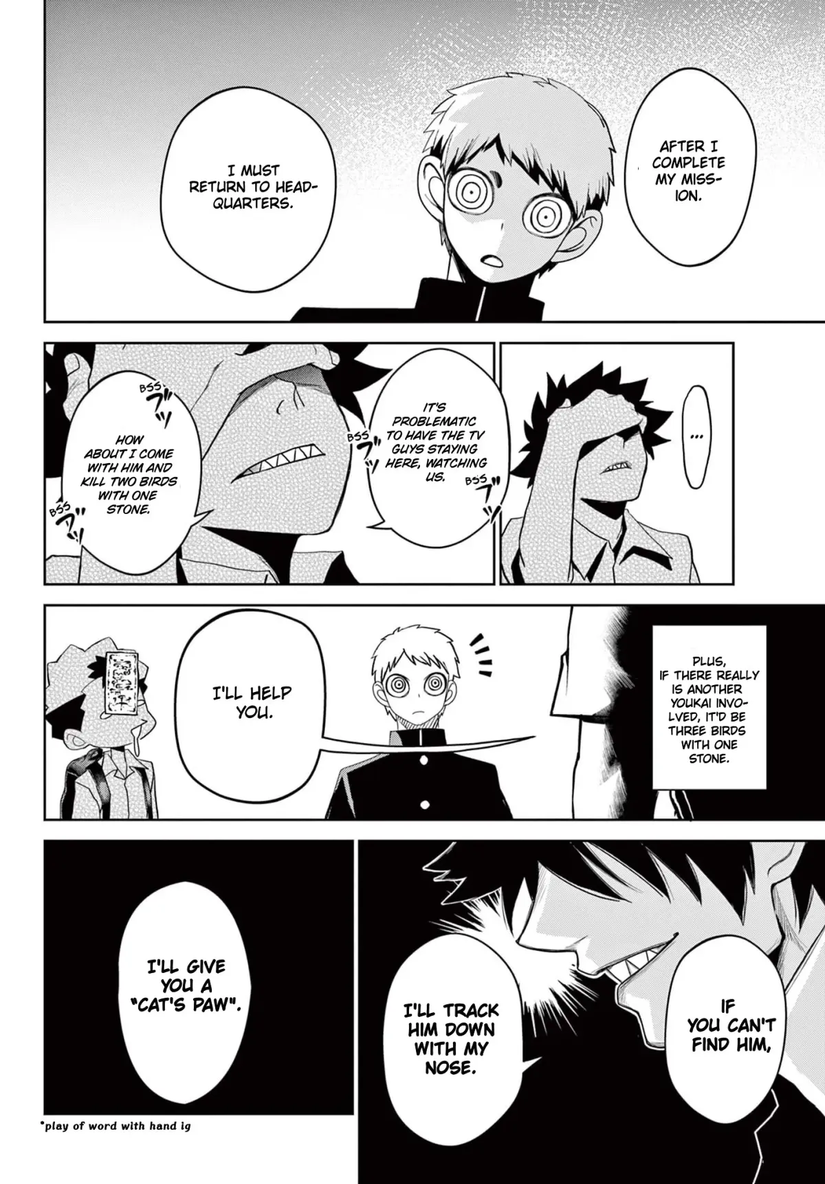 Read Tatari chapter 13.5 image 10 on Lezhin