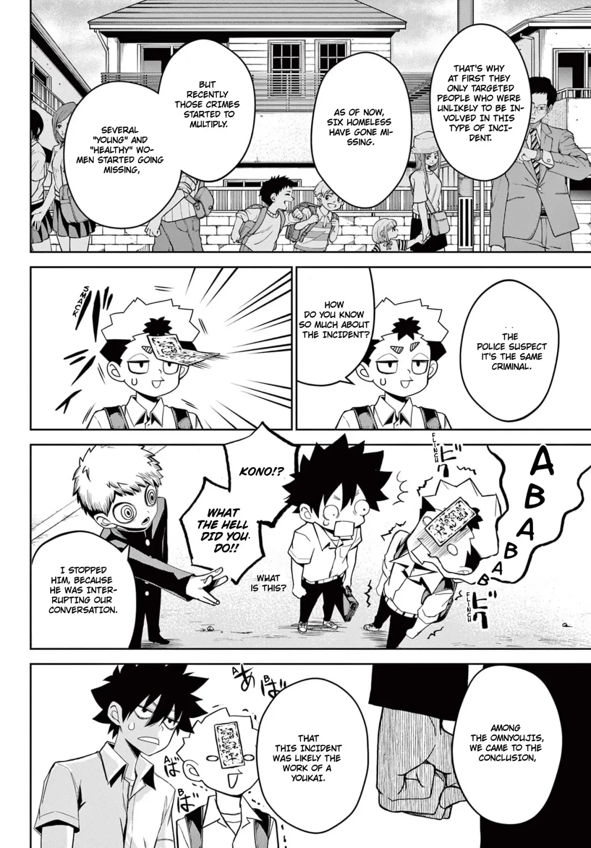 Read Tatari chapter 13.5 image 6 on Lezhin