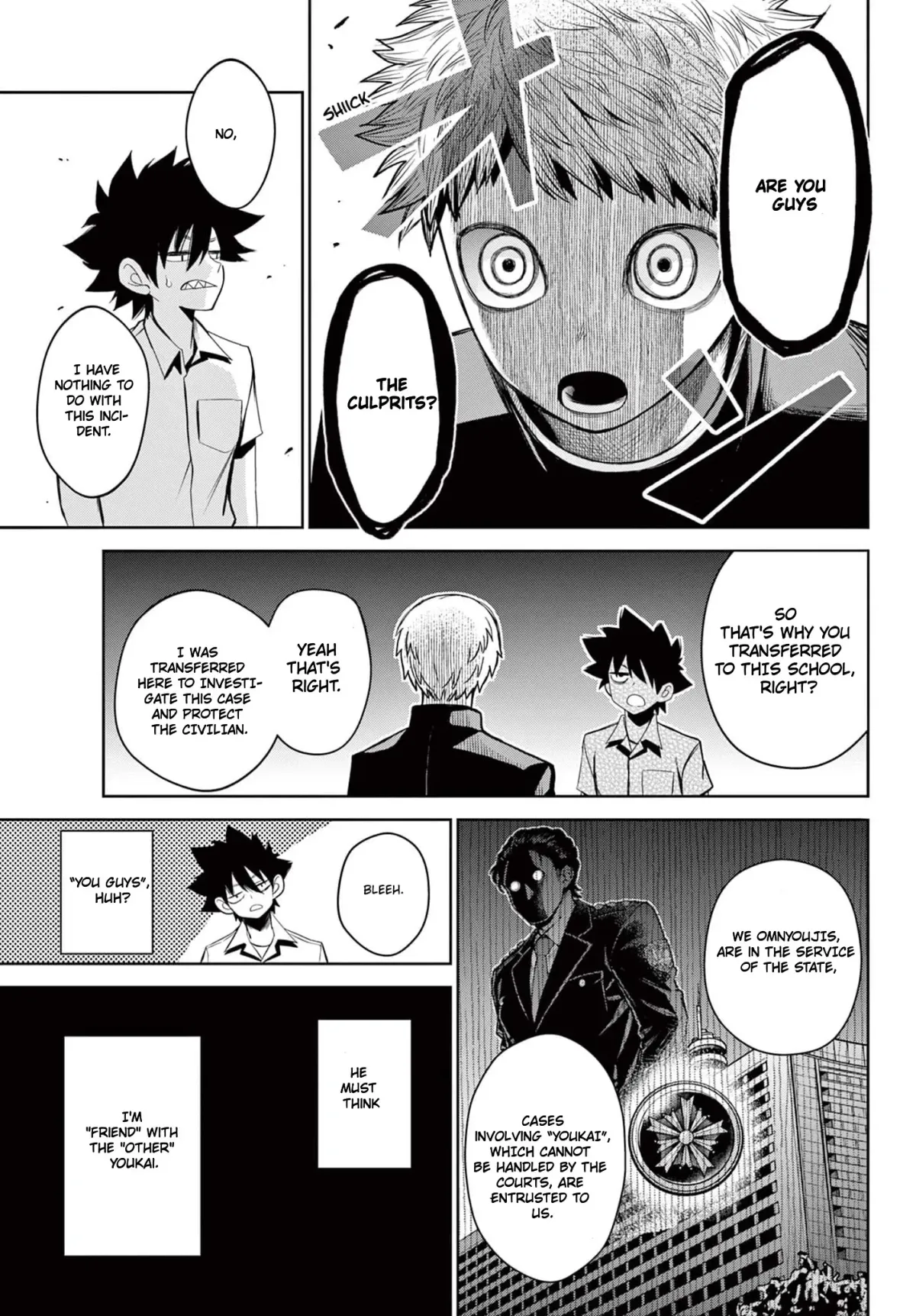 Read Tatari chapter 13.5 image 7 on Lezhin