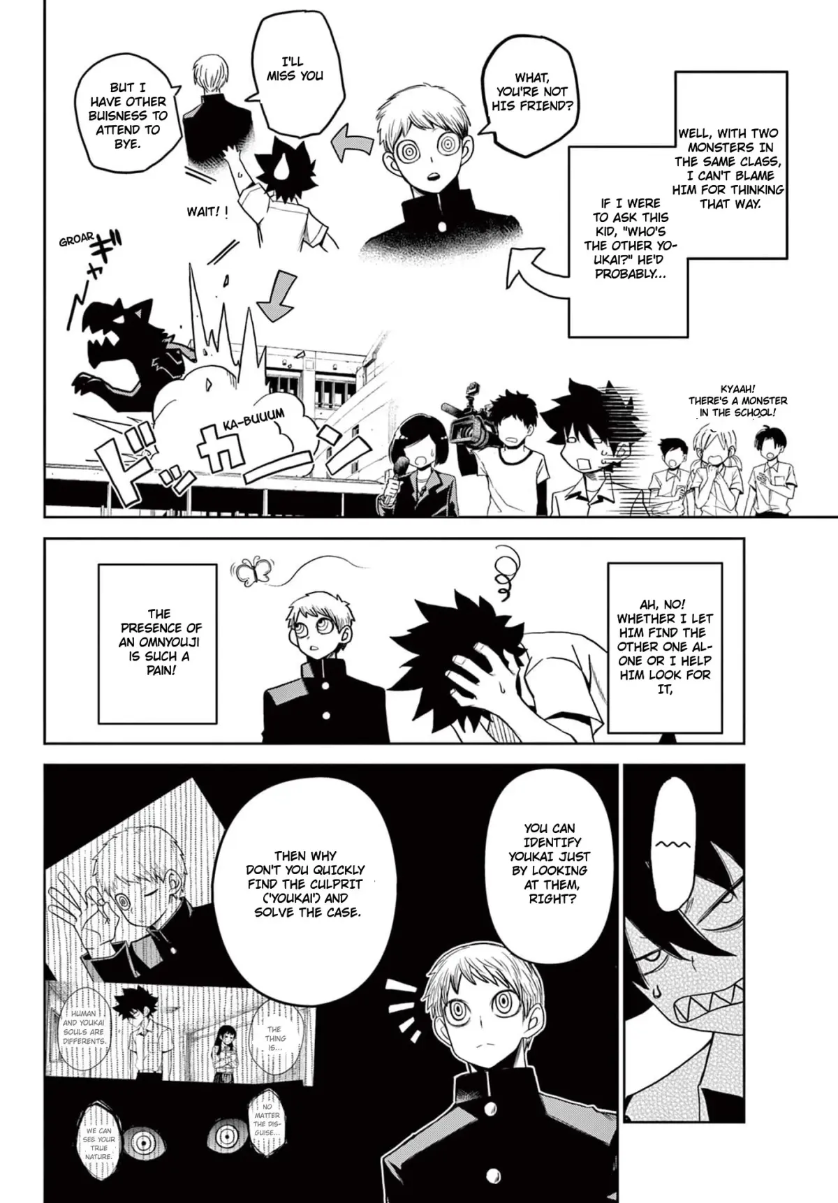 Read Tatari chapter 13.5 image 8 on Lezhin