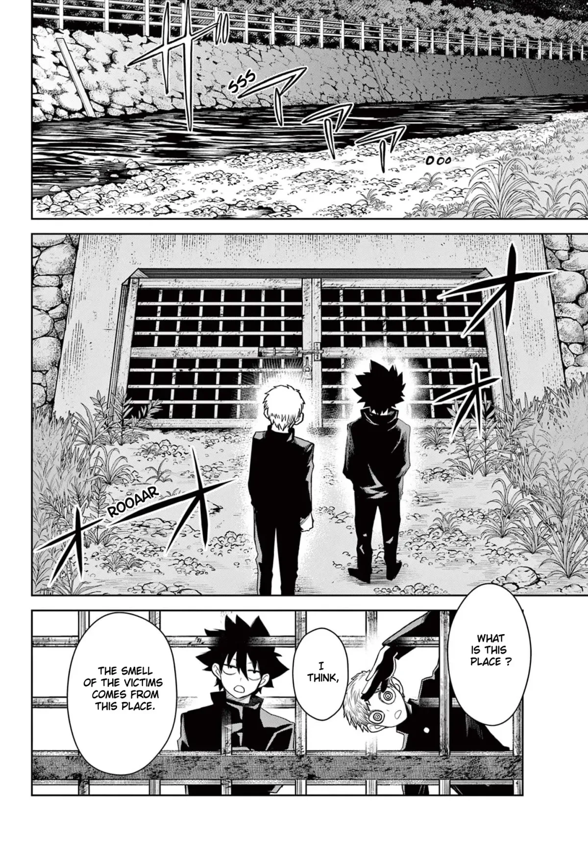 Read Tatari chapter 13.6 image 3 on Lezhin