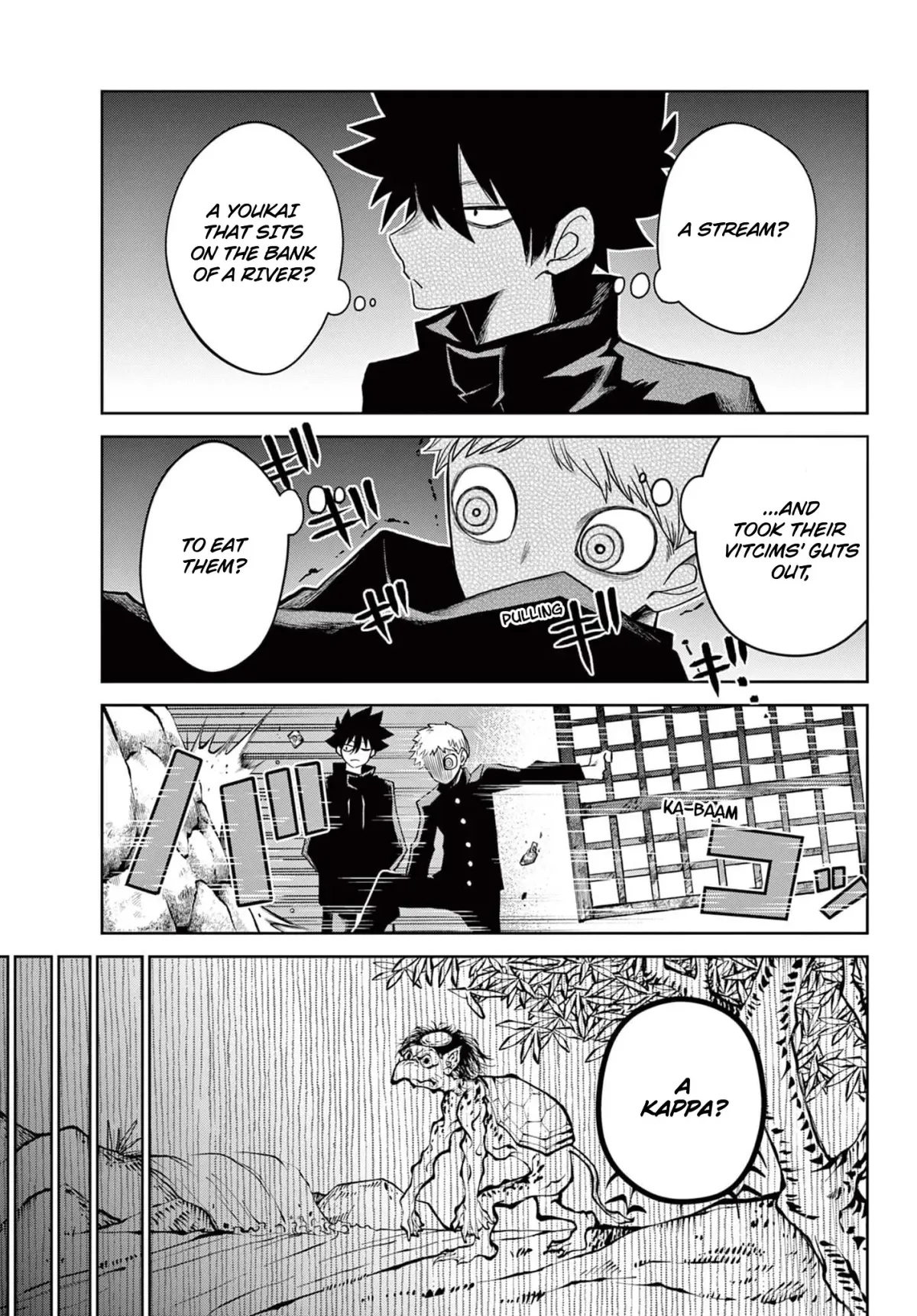 Read Tatari chapter 13.6 image 4 on Lezhin