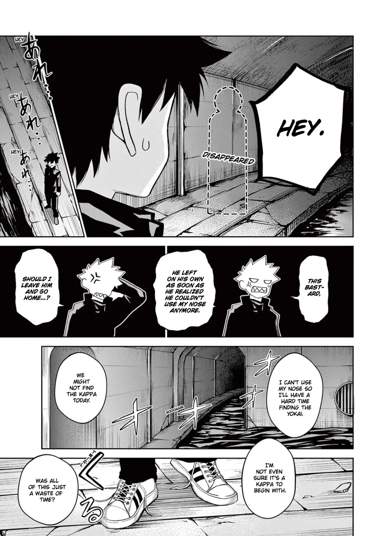 Read Tatari chapter 13.6 image 6 on Lezhin