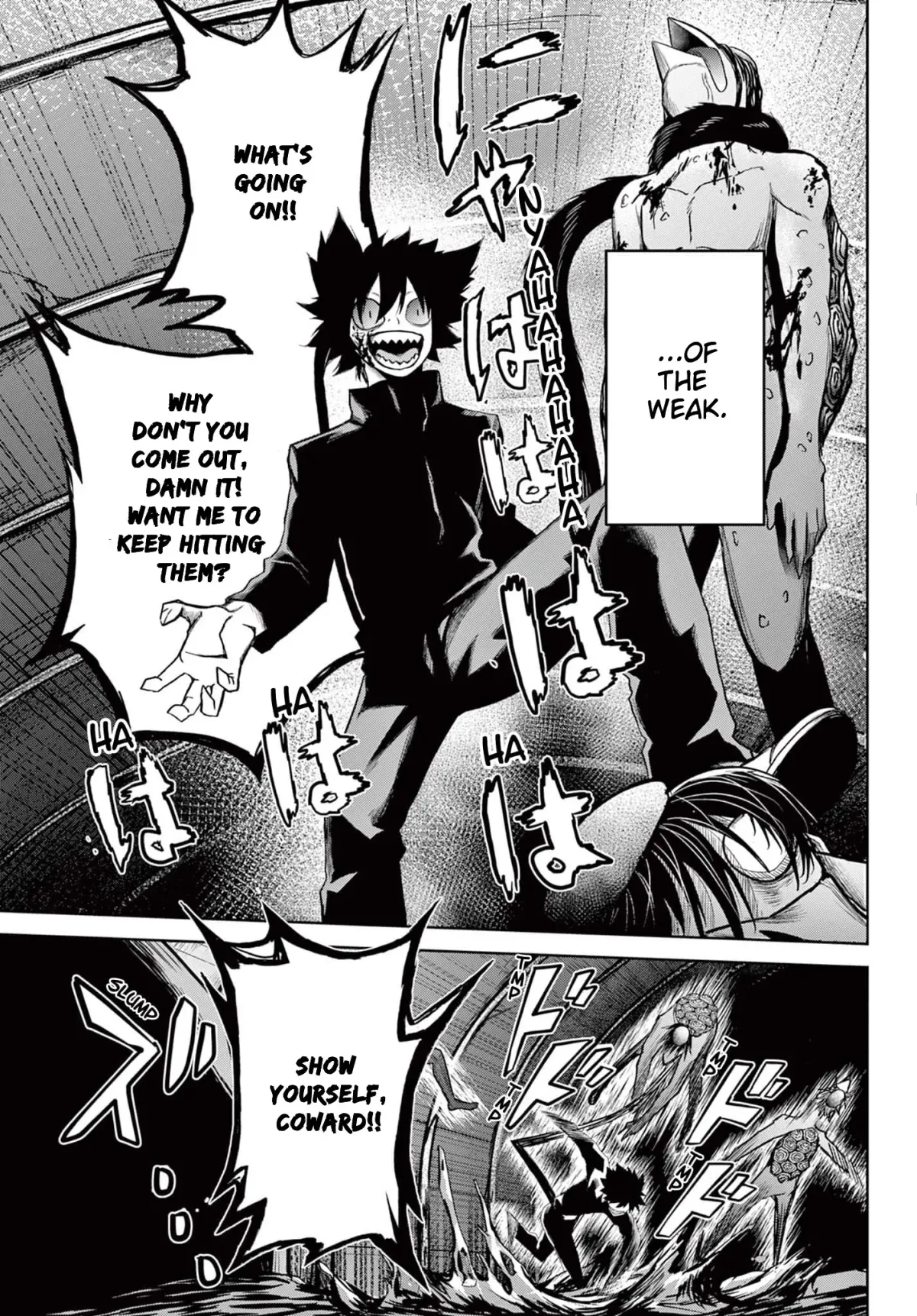 Read Tatari chapter 14.1 image 5 on Lezhin
