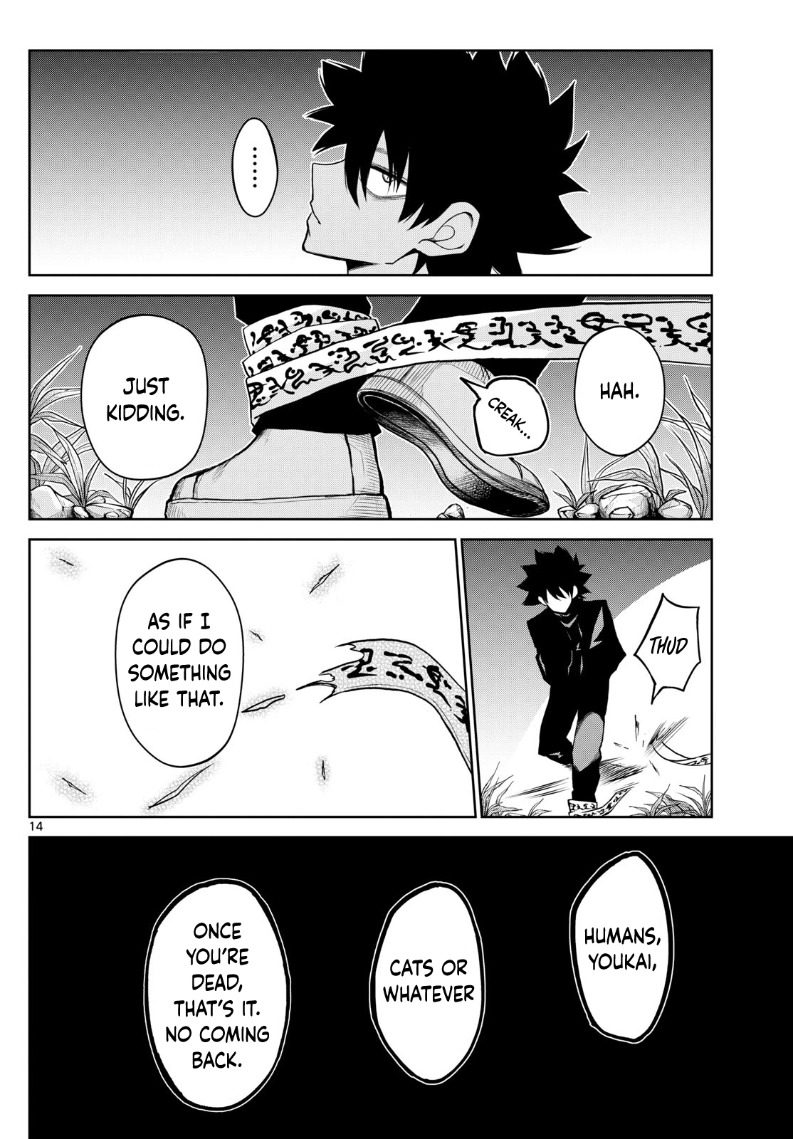 Read Tatari chapter 15 image 13 on Lezhin