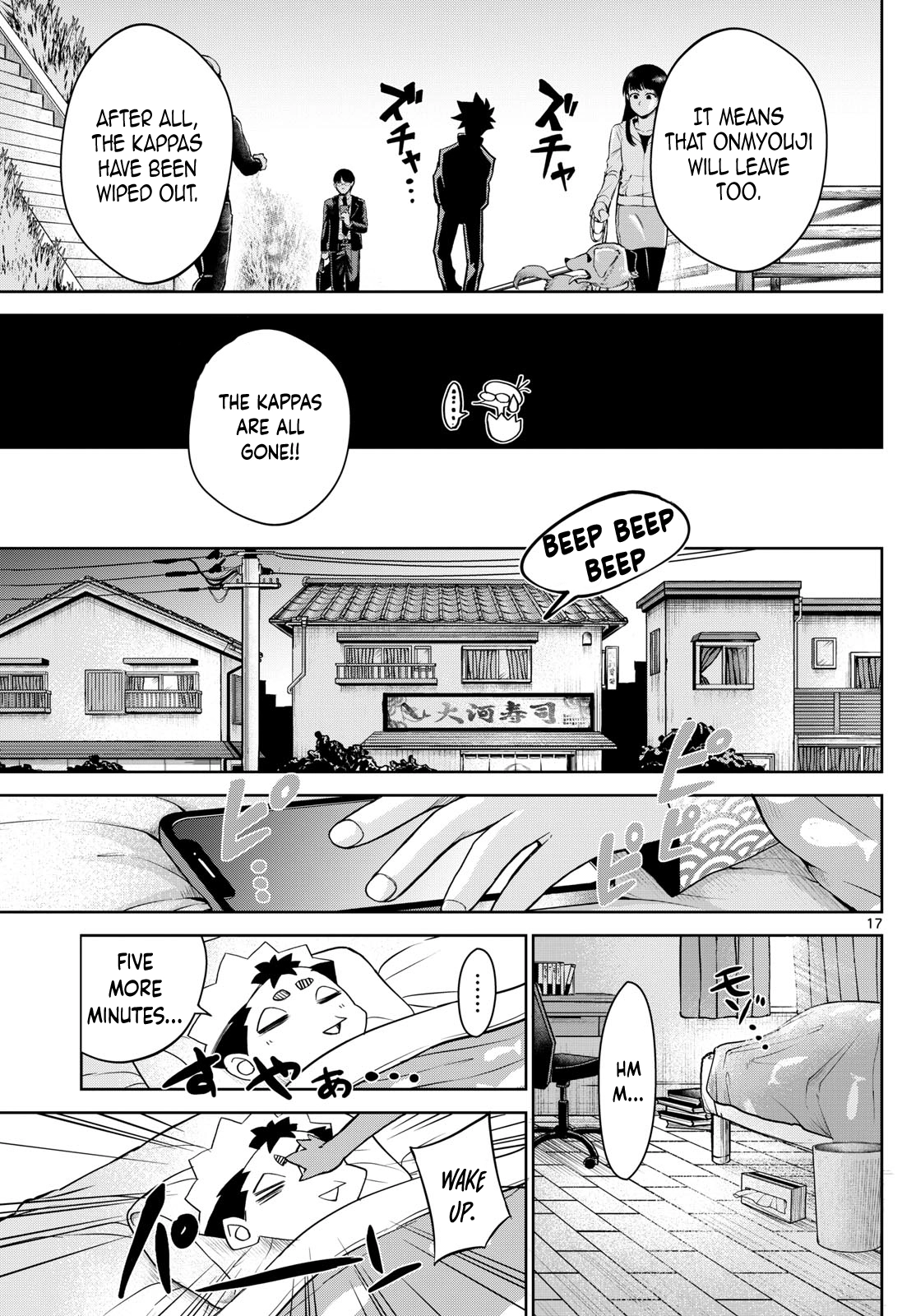 Read Tatari chapter 15 image 16 on Lezhin