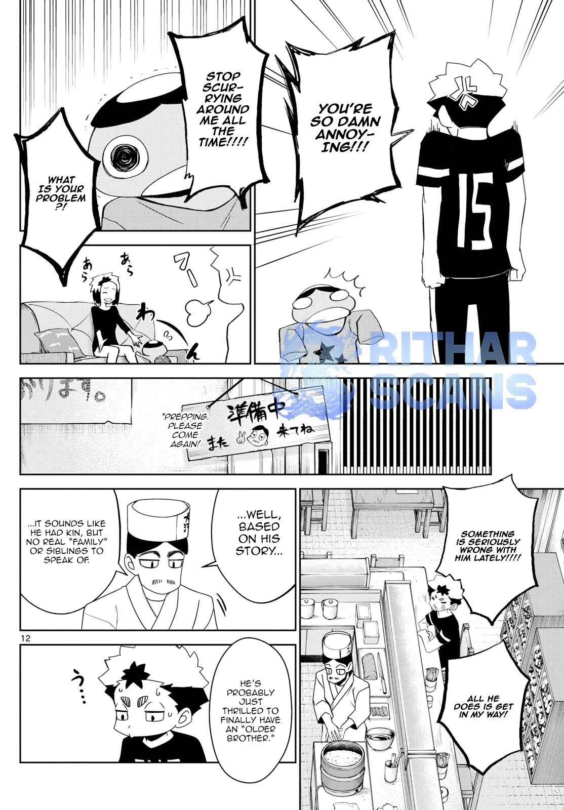 Read Tatari chapter 16 image 11 on Lezhin