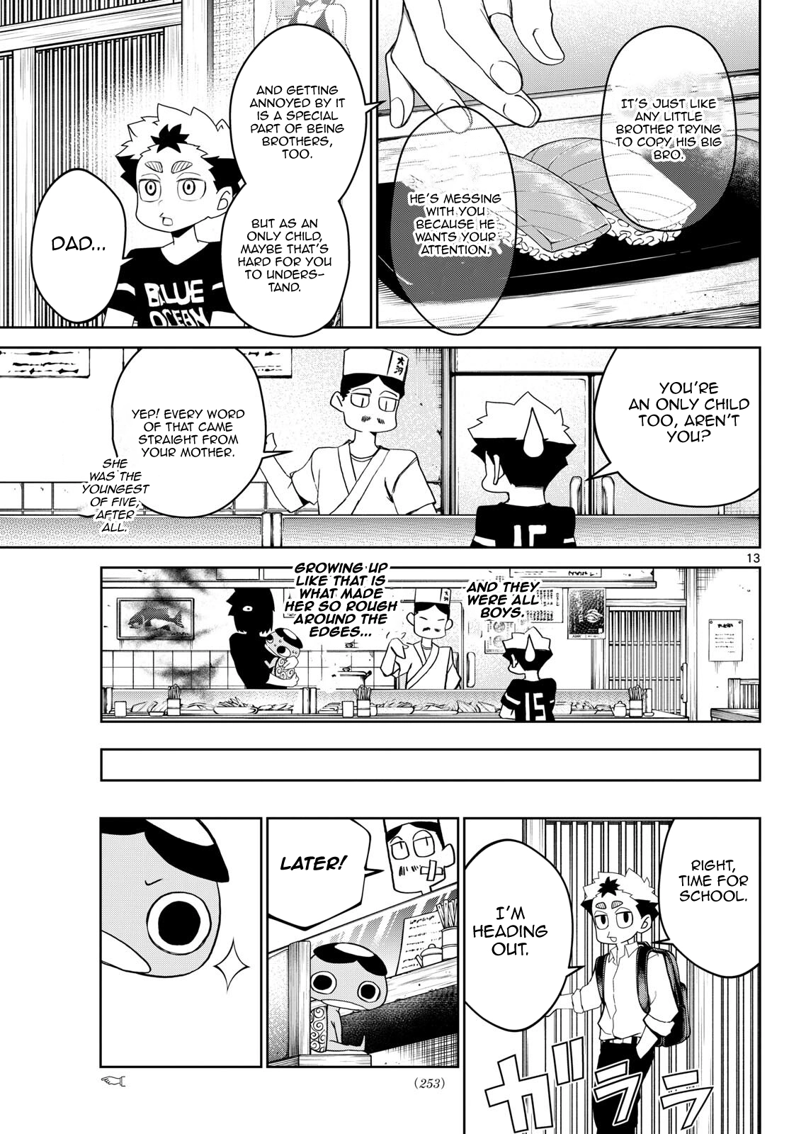 Read Tatari chapter 16 image 12 on Lezhin