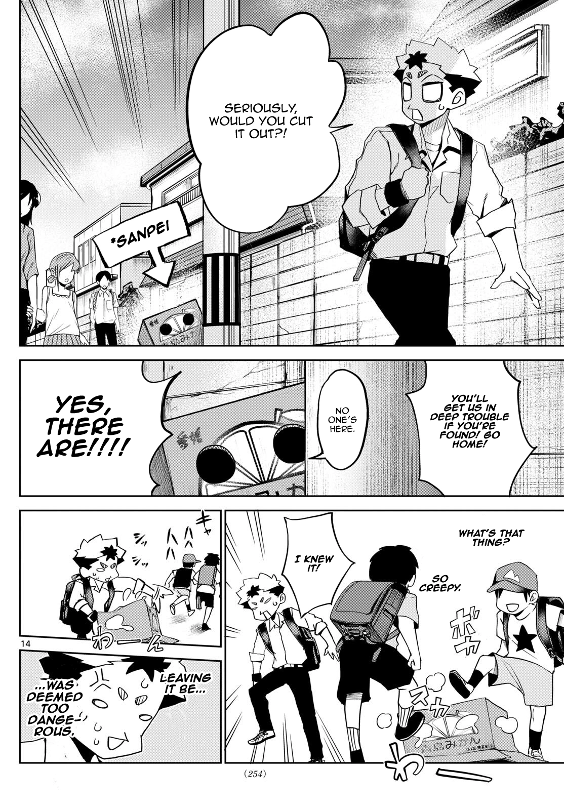 Read Tatari chapter 16 image 13 on Lezhin