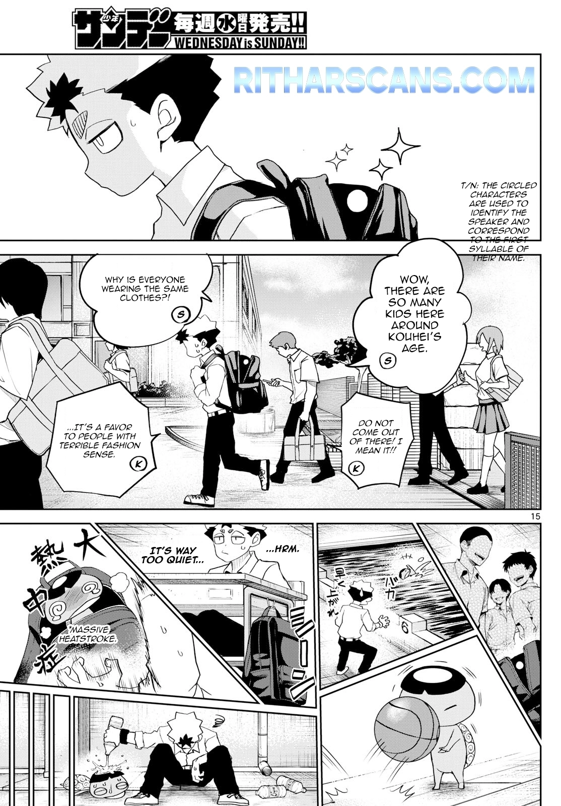 Read Tatari chapter 16 image 14 on Lezhin