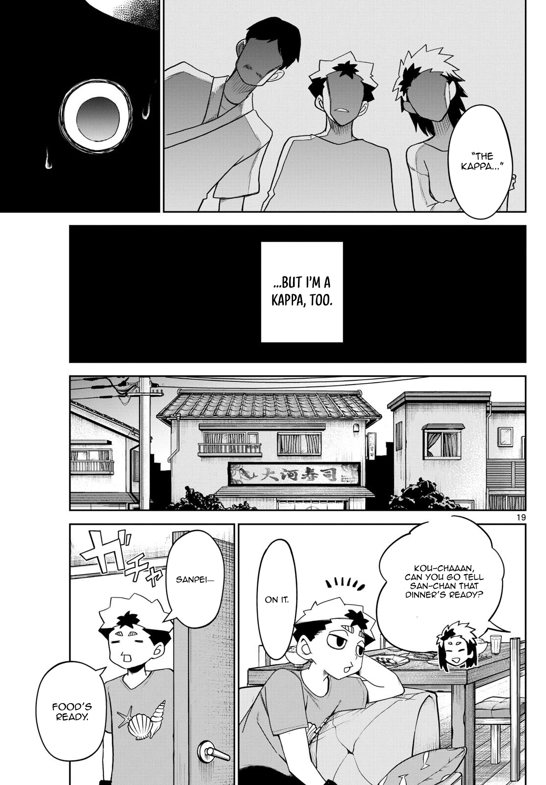 Read Tatari chapter 16 image 18 on Lezhin