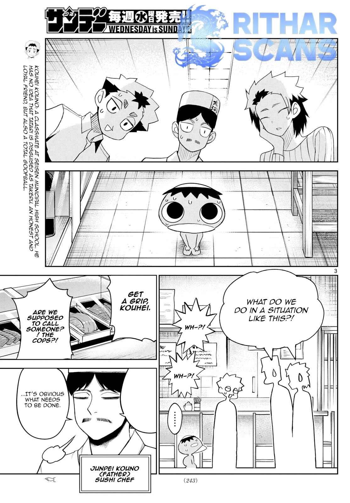 Read Tatari chapter 16 image 2 on Lezhin