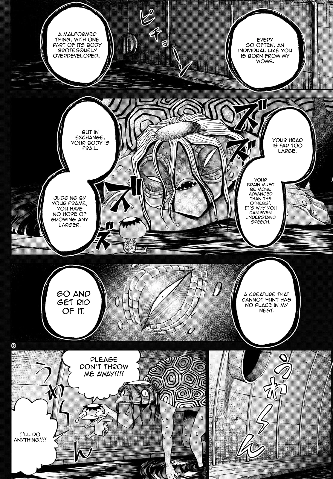 Read Tatari chapter 16 image 5 on Lezhin