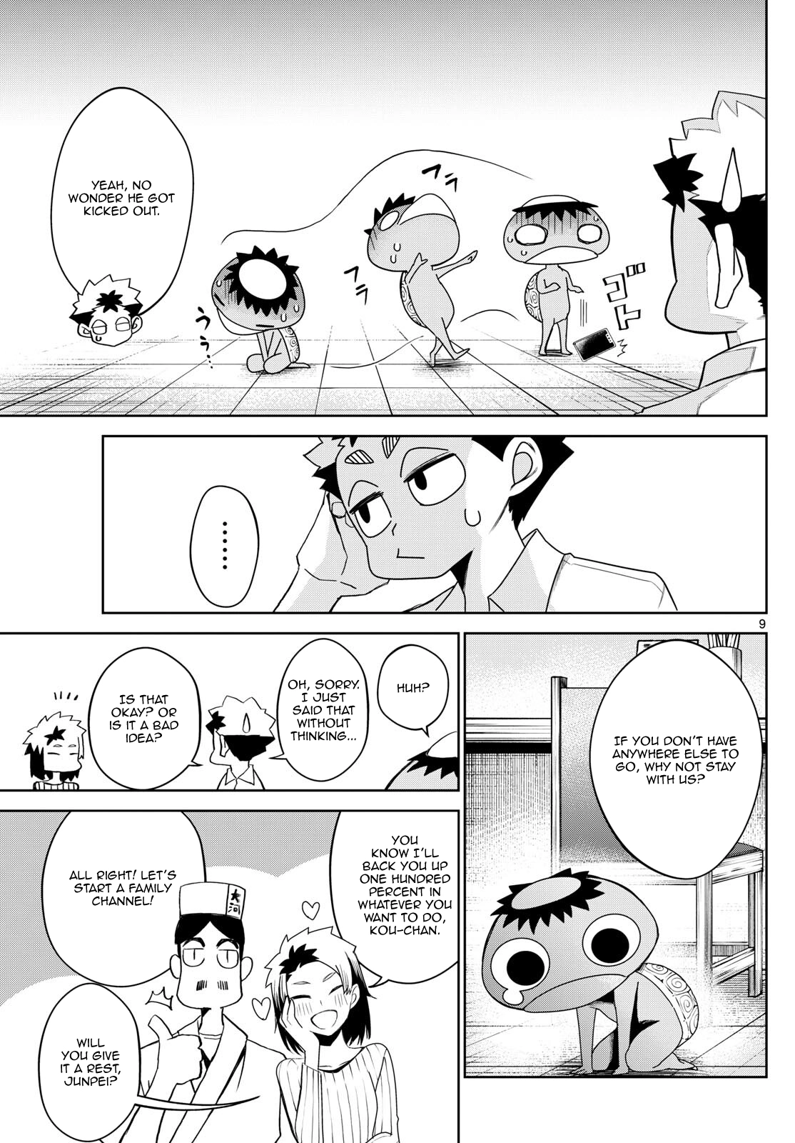 Read Tatari chapter 16 image 8 on Lezhin
