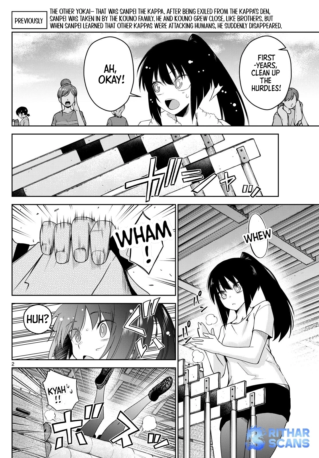 Read Tatari chapter 17 image 1 on Lezhin