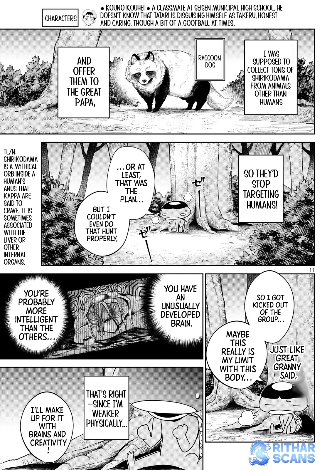 Read Tatari chapter 17 image 10 on Lezhin