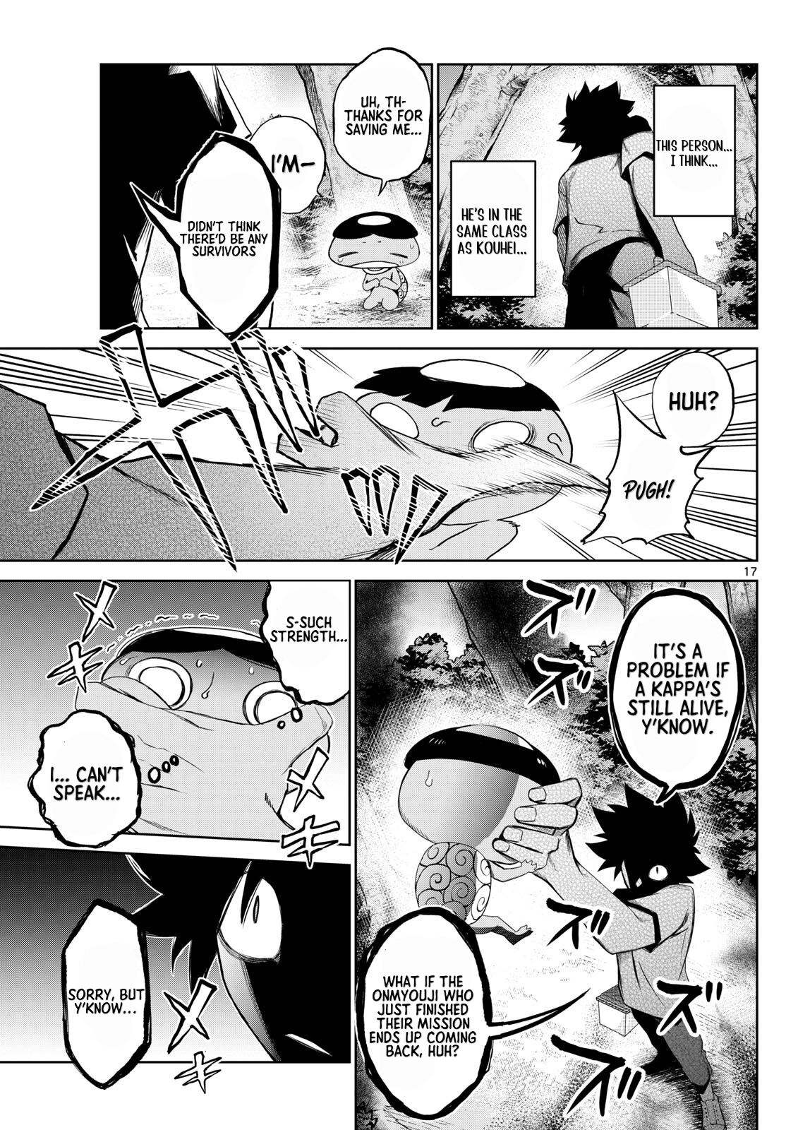 Read Tatari chapter 17 image 16 on Lezhin