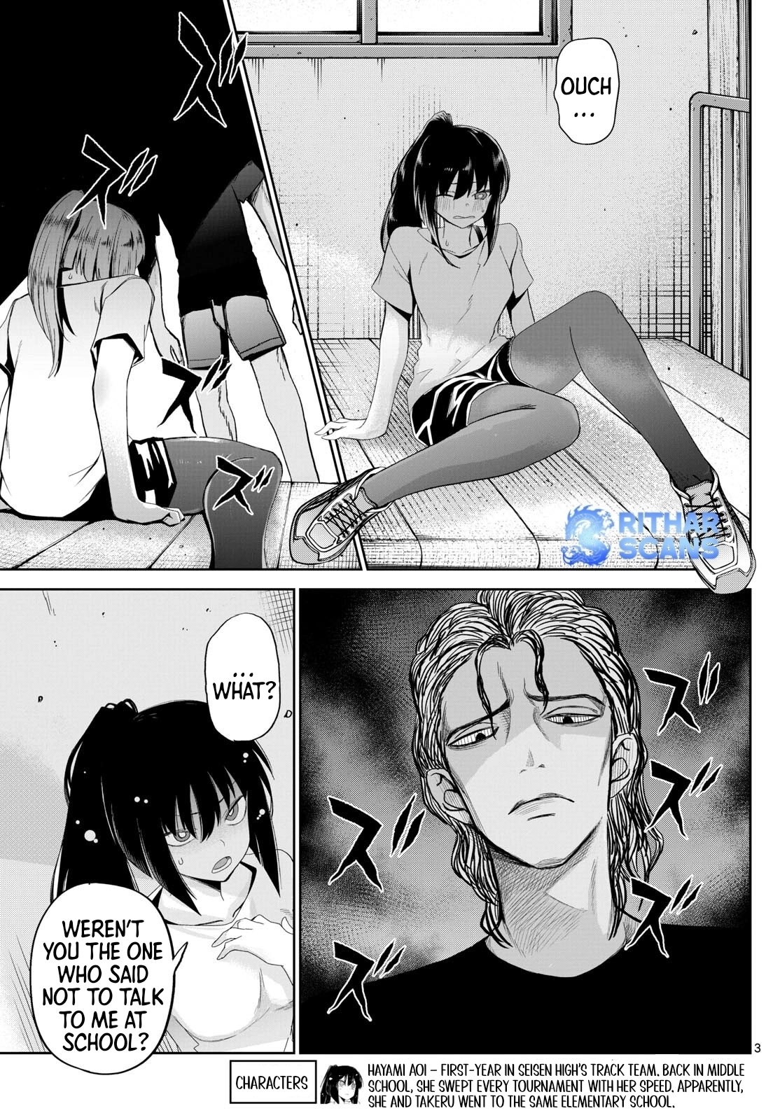 Read Tatari chapter 17 image 2 on Lezhin
