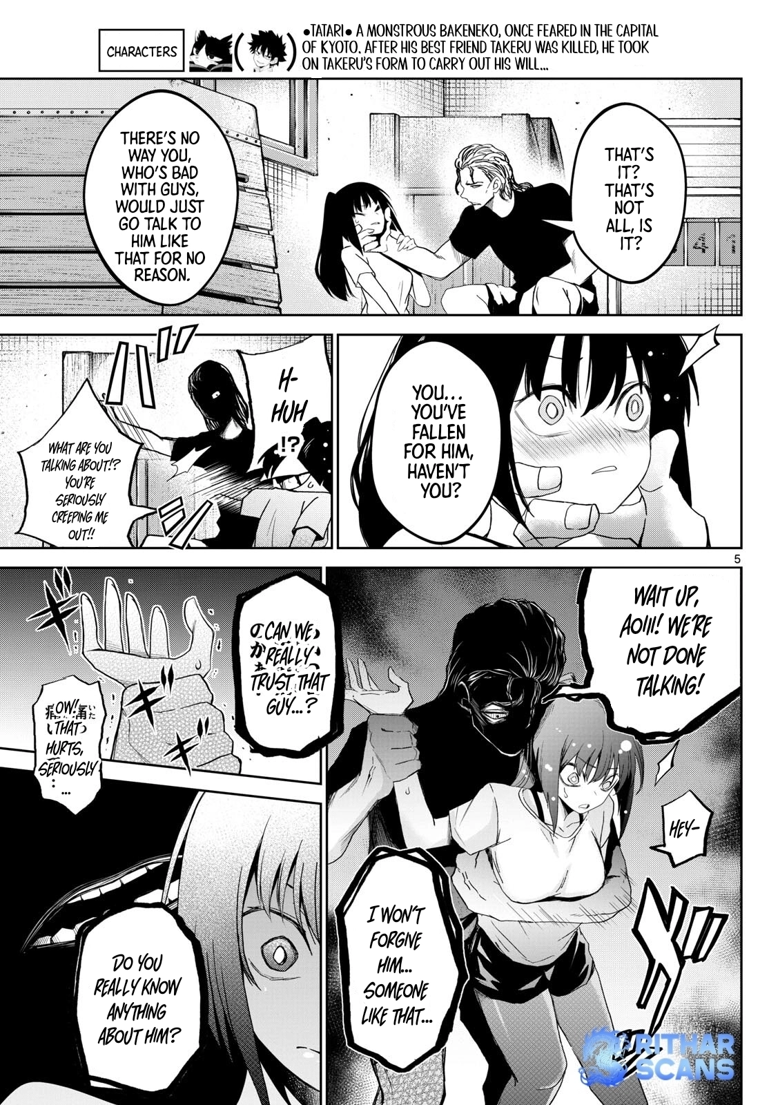Read Tatari chapter 17 image 4 on Lezhin