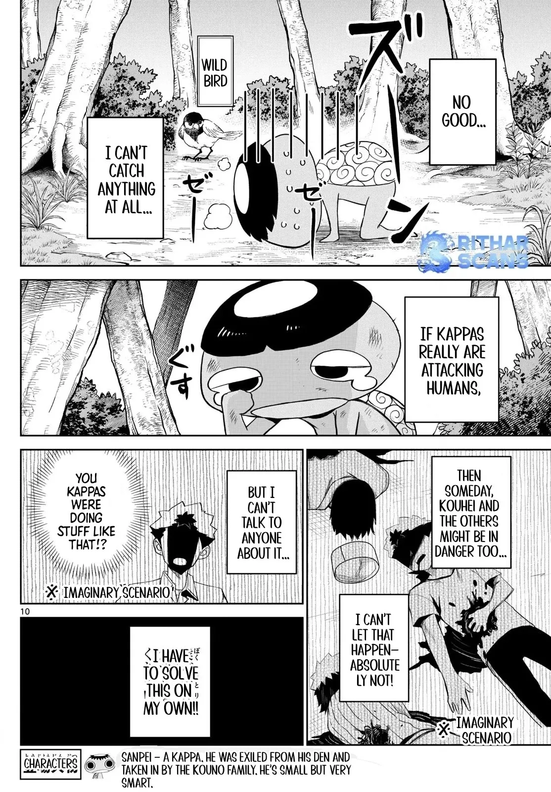 Read Tatari chapter 17 image 9 on Lezhin
