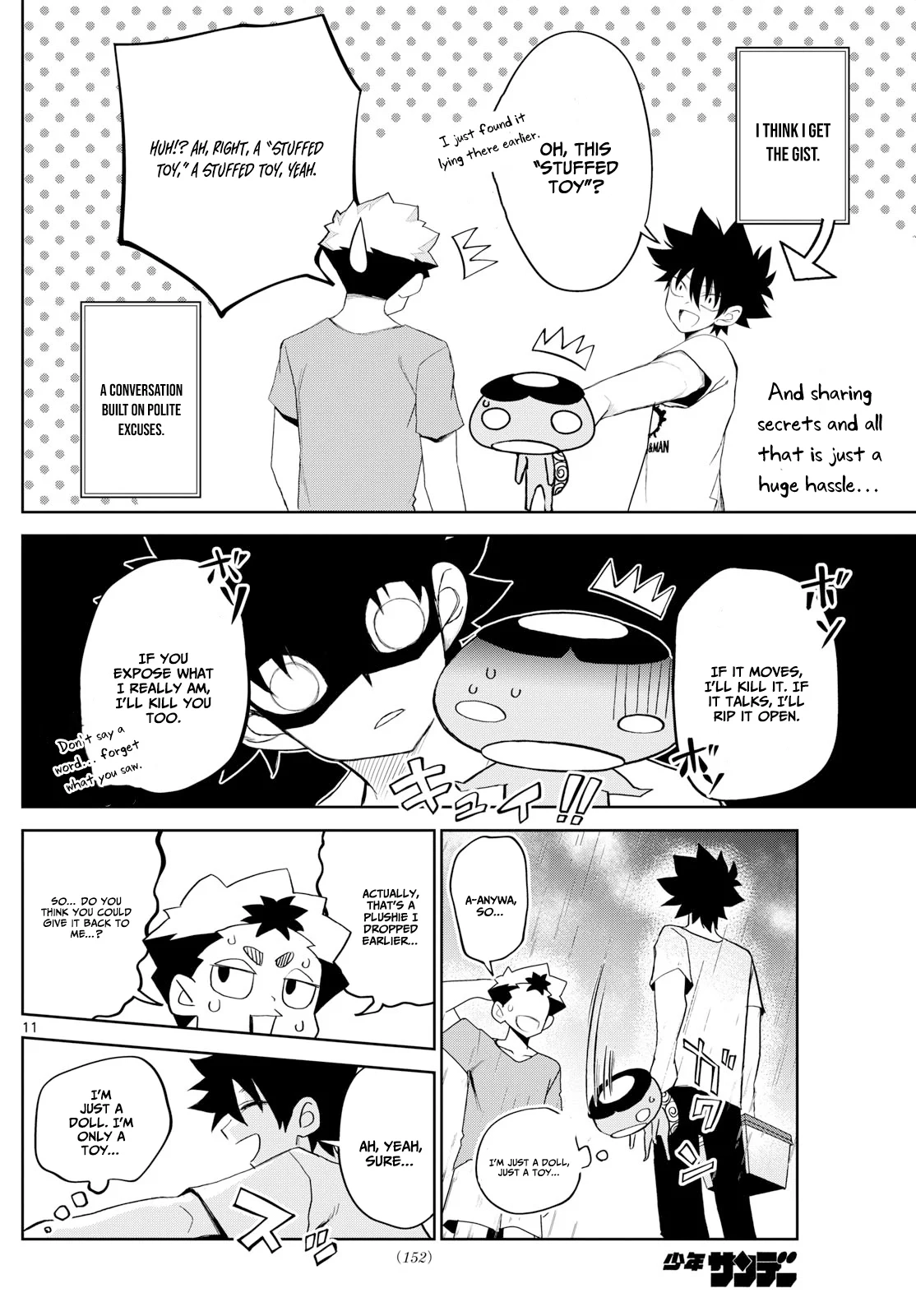 Read Tatari chapter 18 image 11 on Lezhin