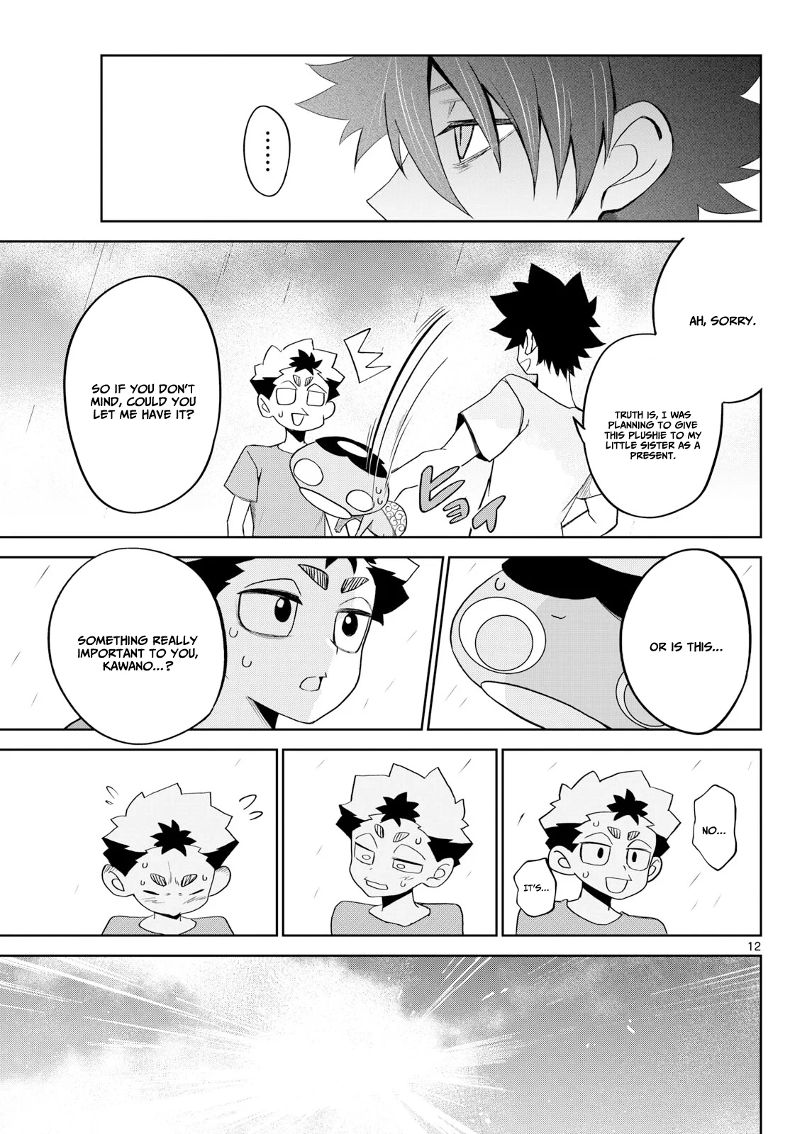 Read Tatari chapter 18 image 12 on Lezhin