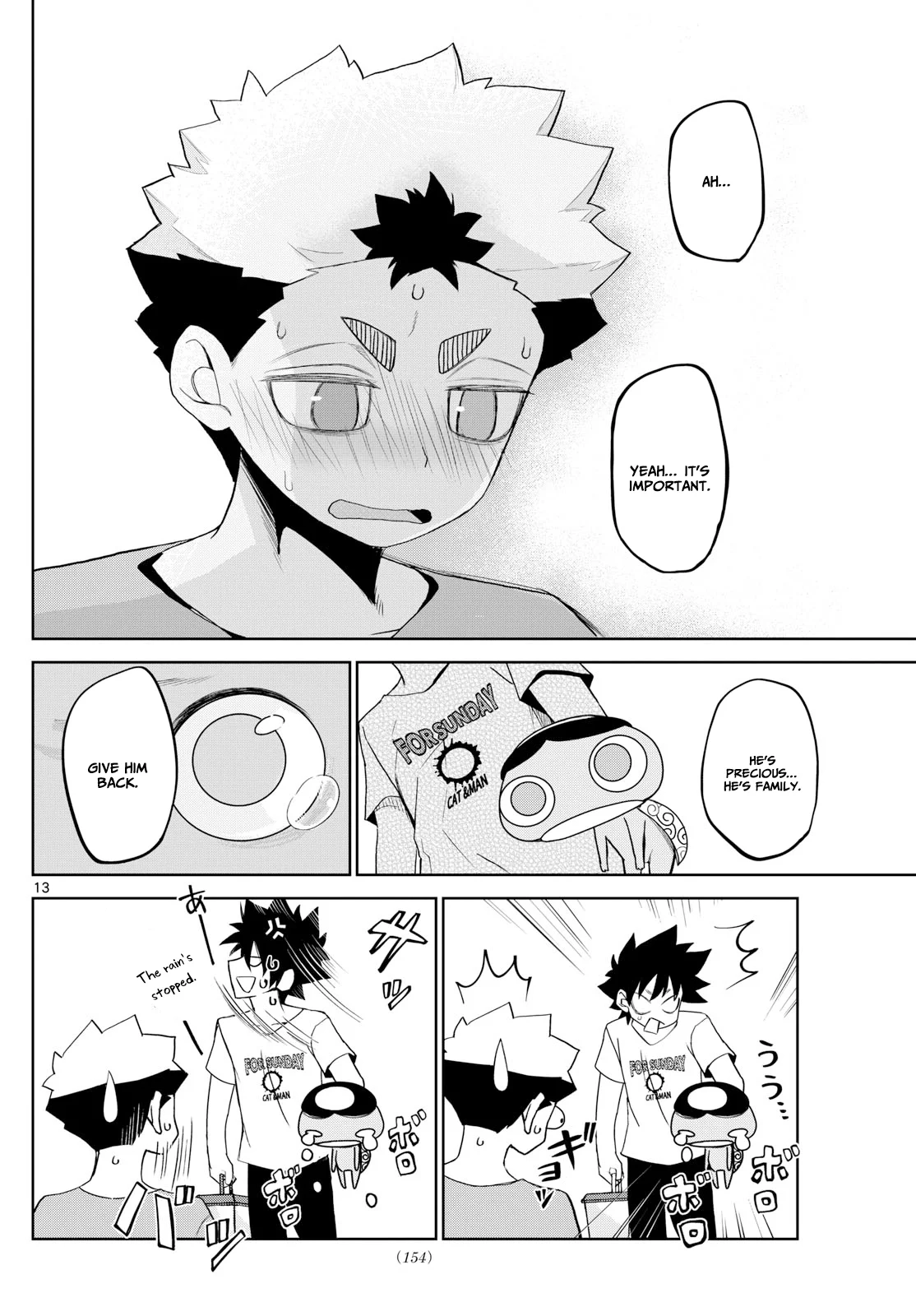 Read Tatari chapter 18 image 13 on Lezhin
