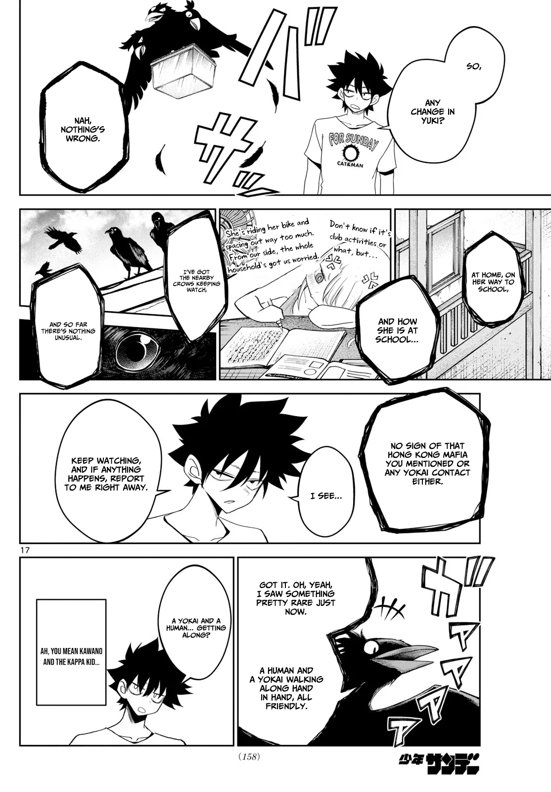 Read Tatari chapter 18 image 17 on Lezhin