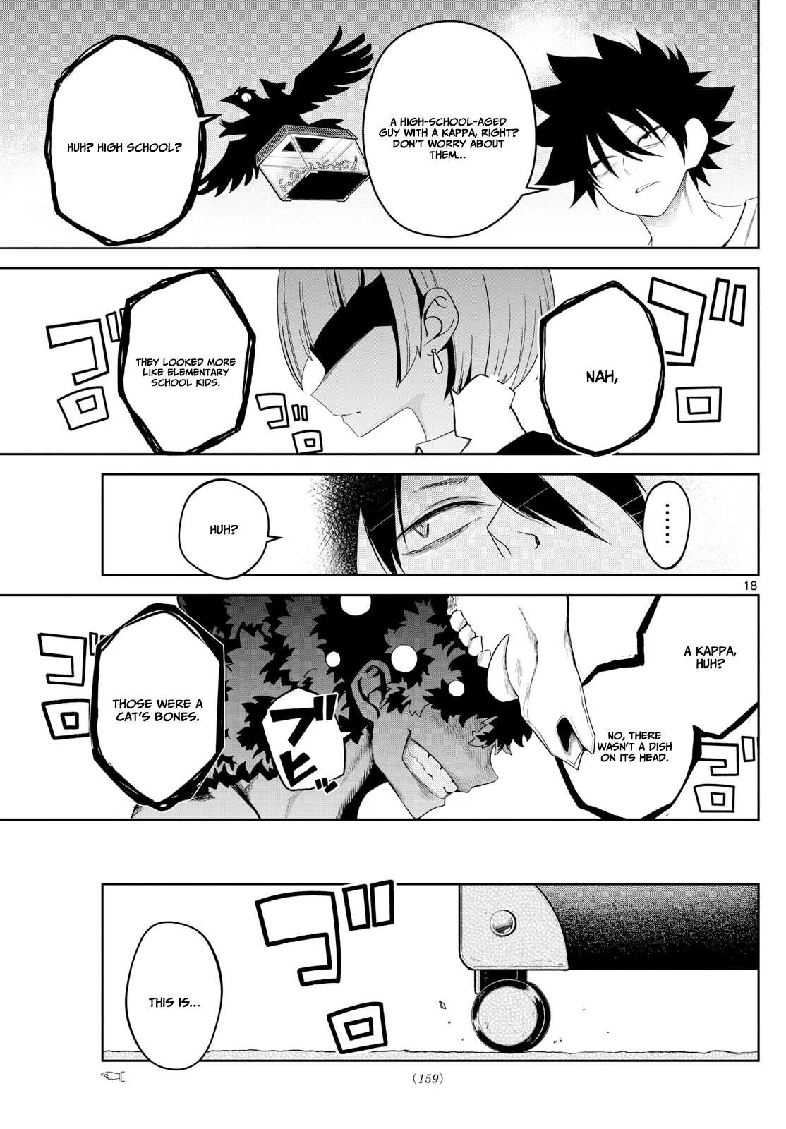 Read Tatari chapter 18 image 18 on Lezhin