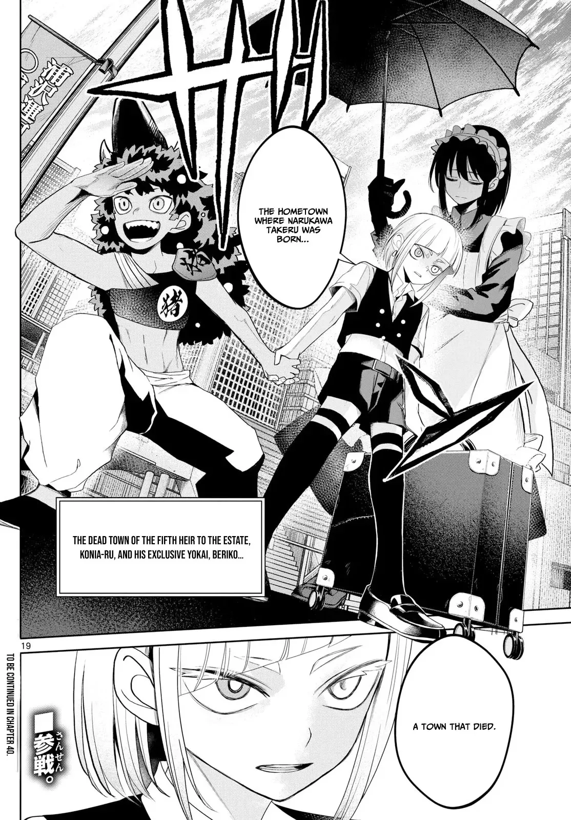 Read Tatari chapter 18 image 19 on Lezhin