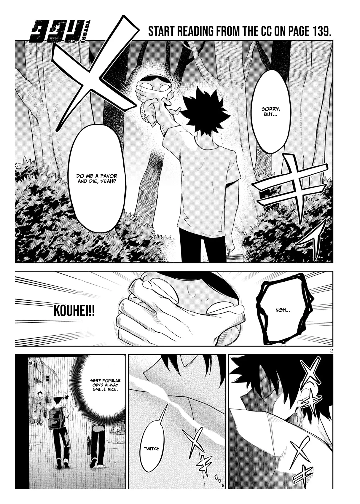 Read Tatari chapter 18 image 2 on Lezhin