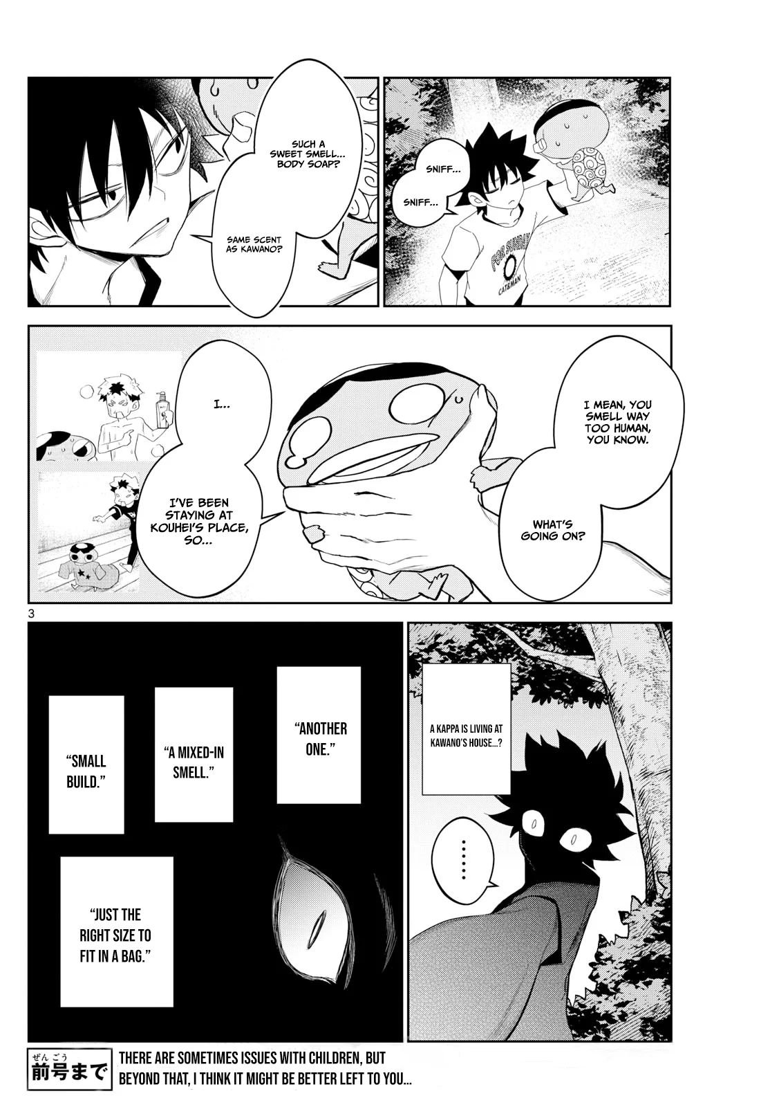 Read Tatari chapter 18 image 3 on Lezhin