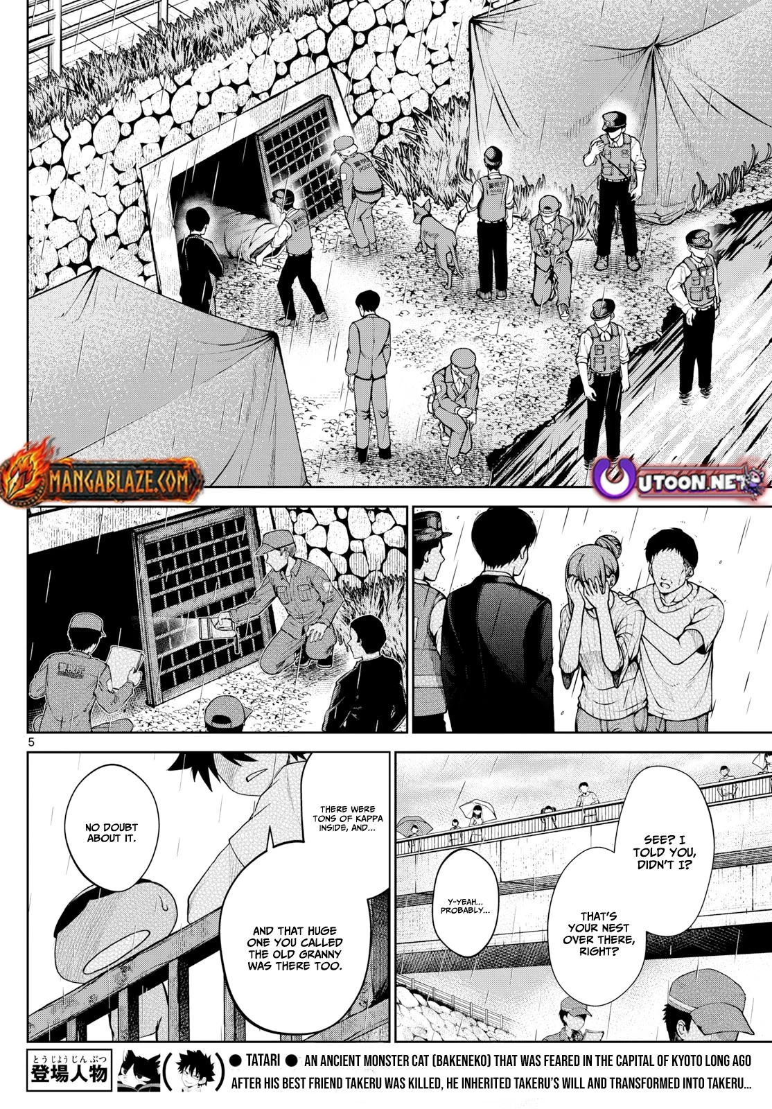 Read Tatari chapter 18 image 5 on Lezhin