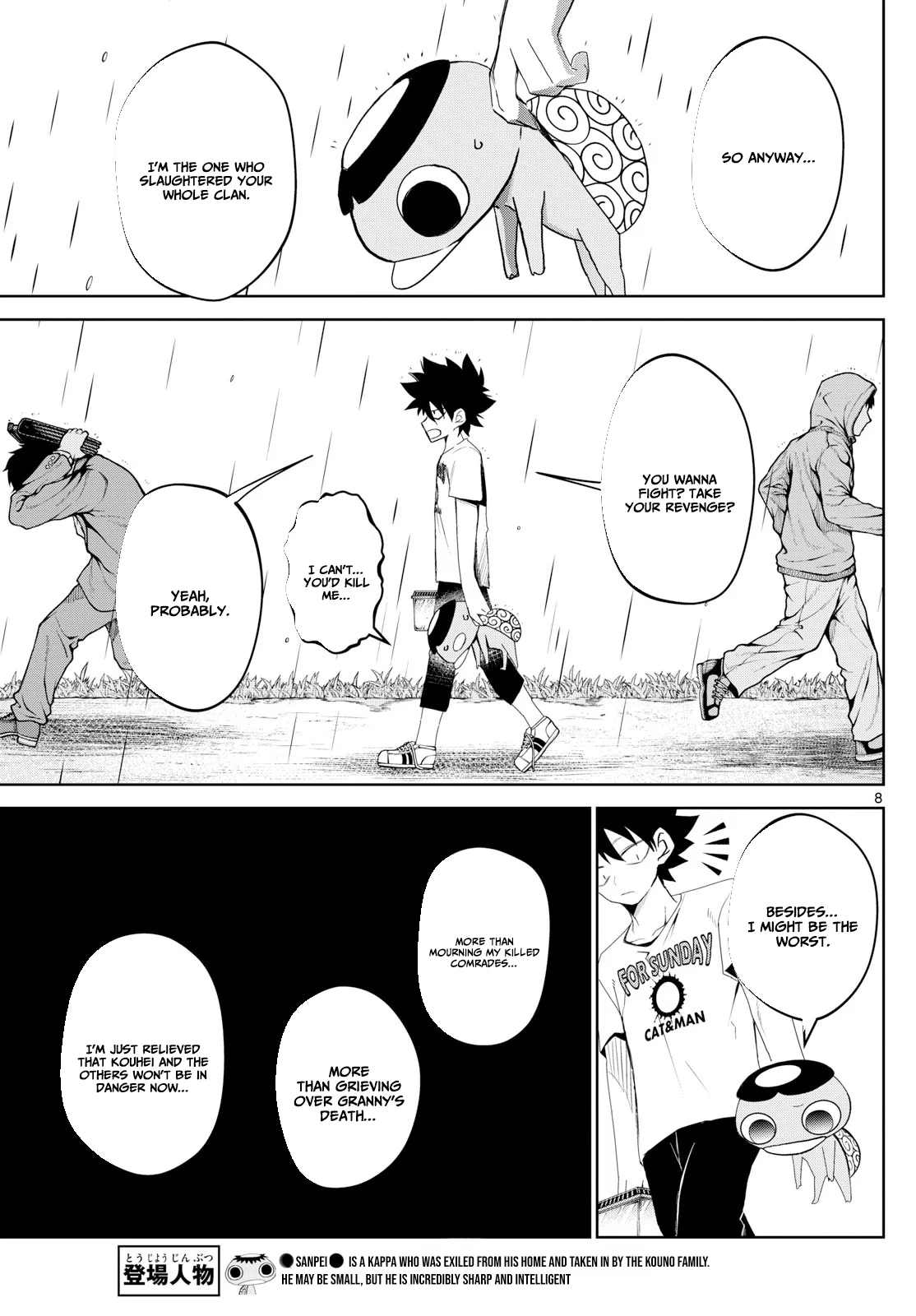 Read Tatari chapter 18 image 8 on Lezhin