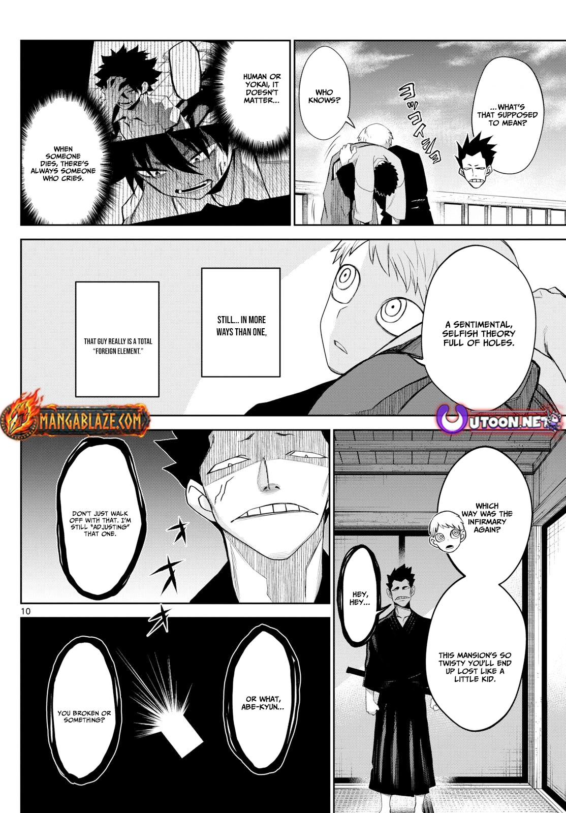 Read Tatari chapter 19 image 10 on Lezhin