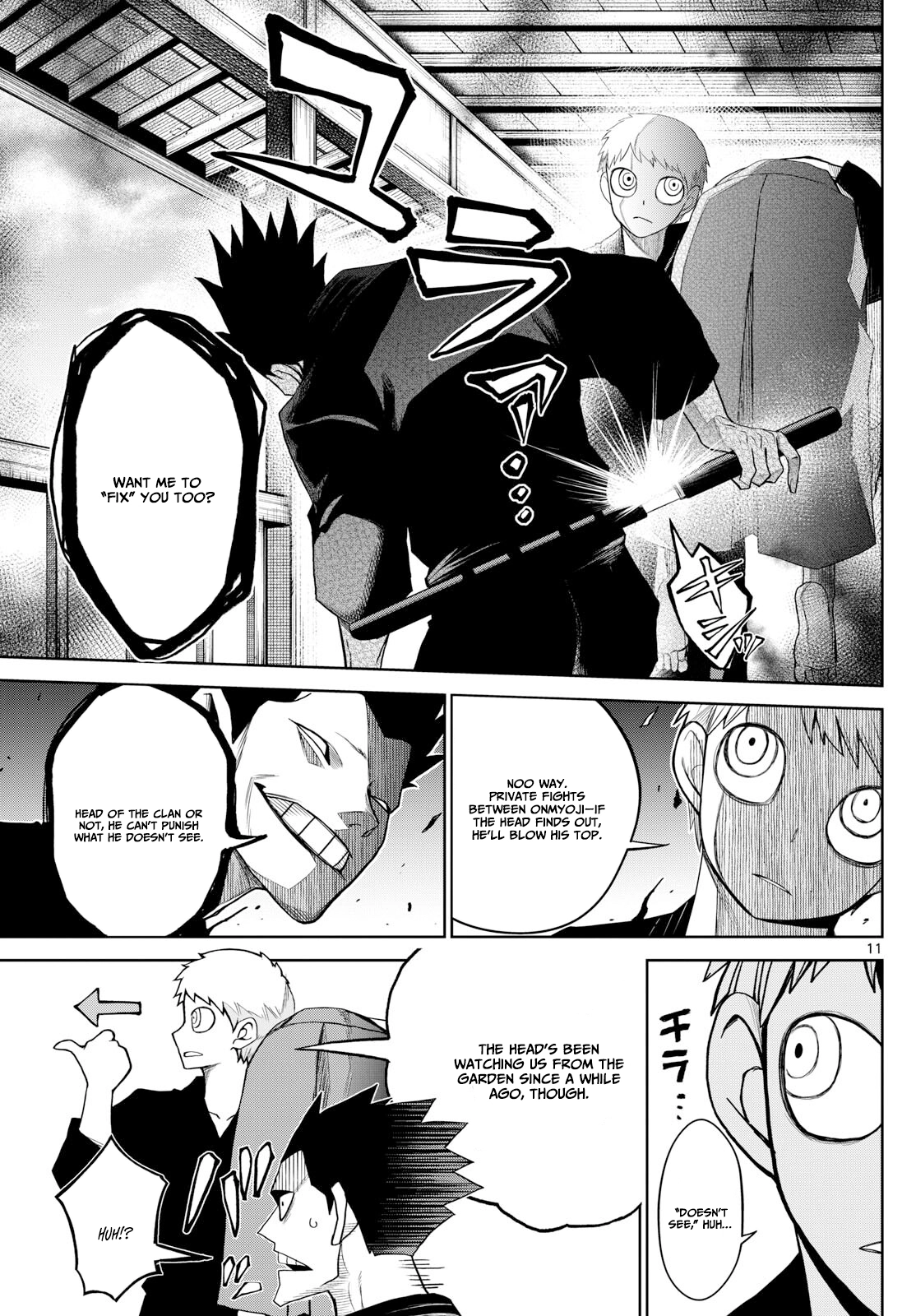 Read Tatari chapter 19 image 11 on Lezhin