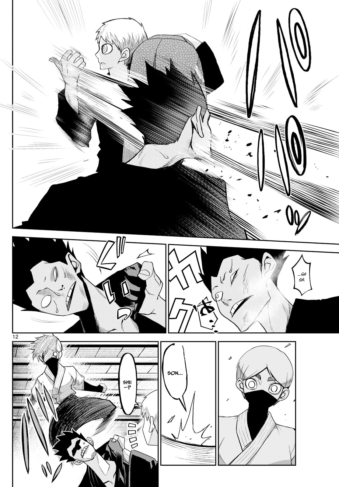 Read Tatari chapter 19 image 12 on Lezhin