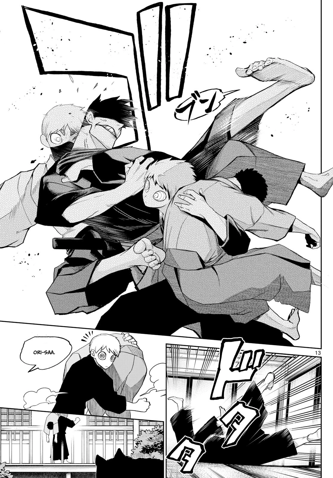 Read Tatari chapter 19 image 13 on Lezhin