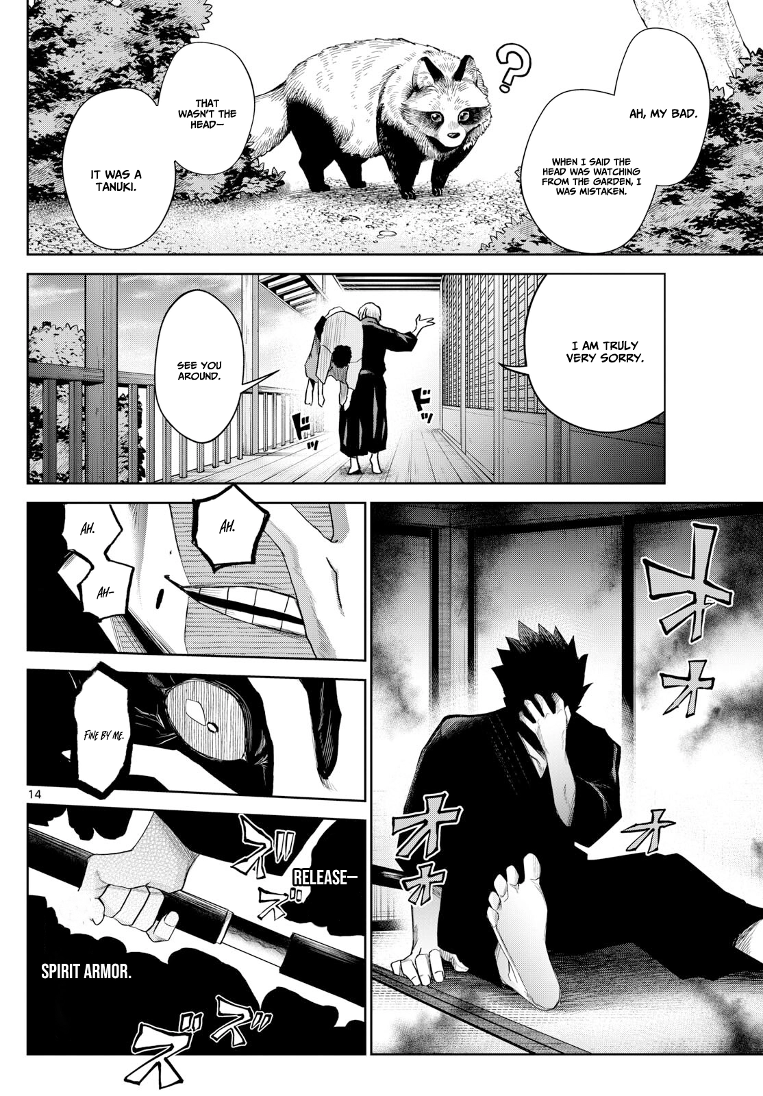 Read Tatari chapter 19 image 14 on Lezhin