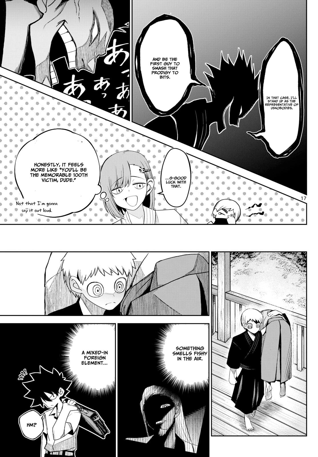 Read Tatari chapter 19 image 17 on Lezhin