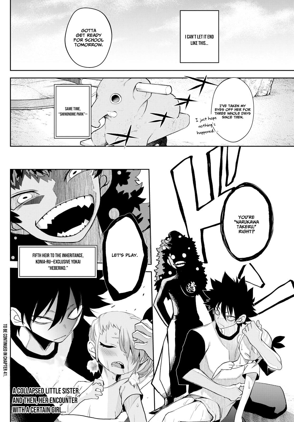 Read Tatari chapter 19 image 18 on Lezhin