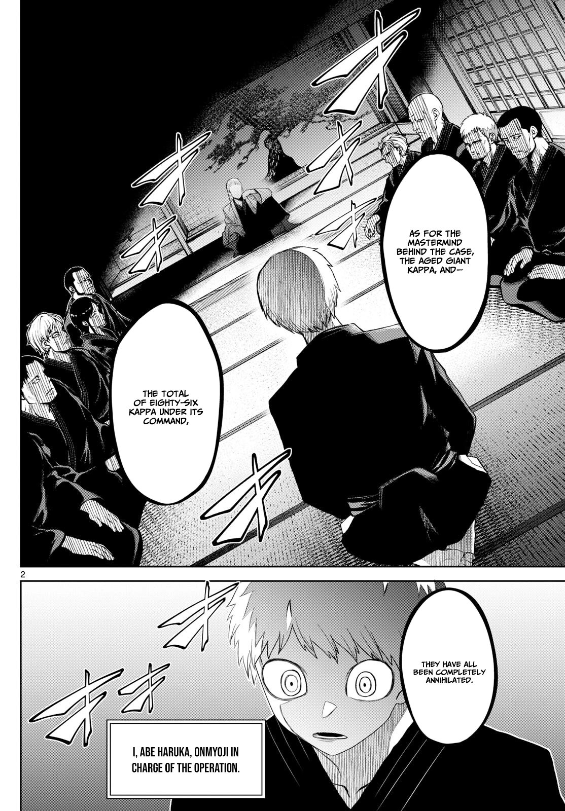 Read Tatari chapter 19 image 2 on Lezhin