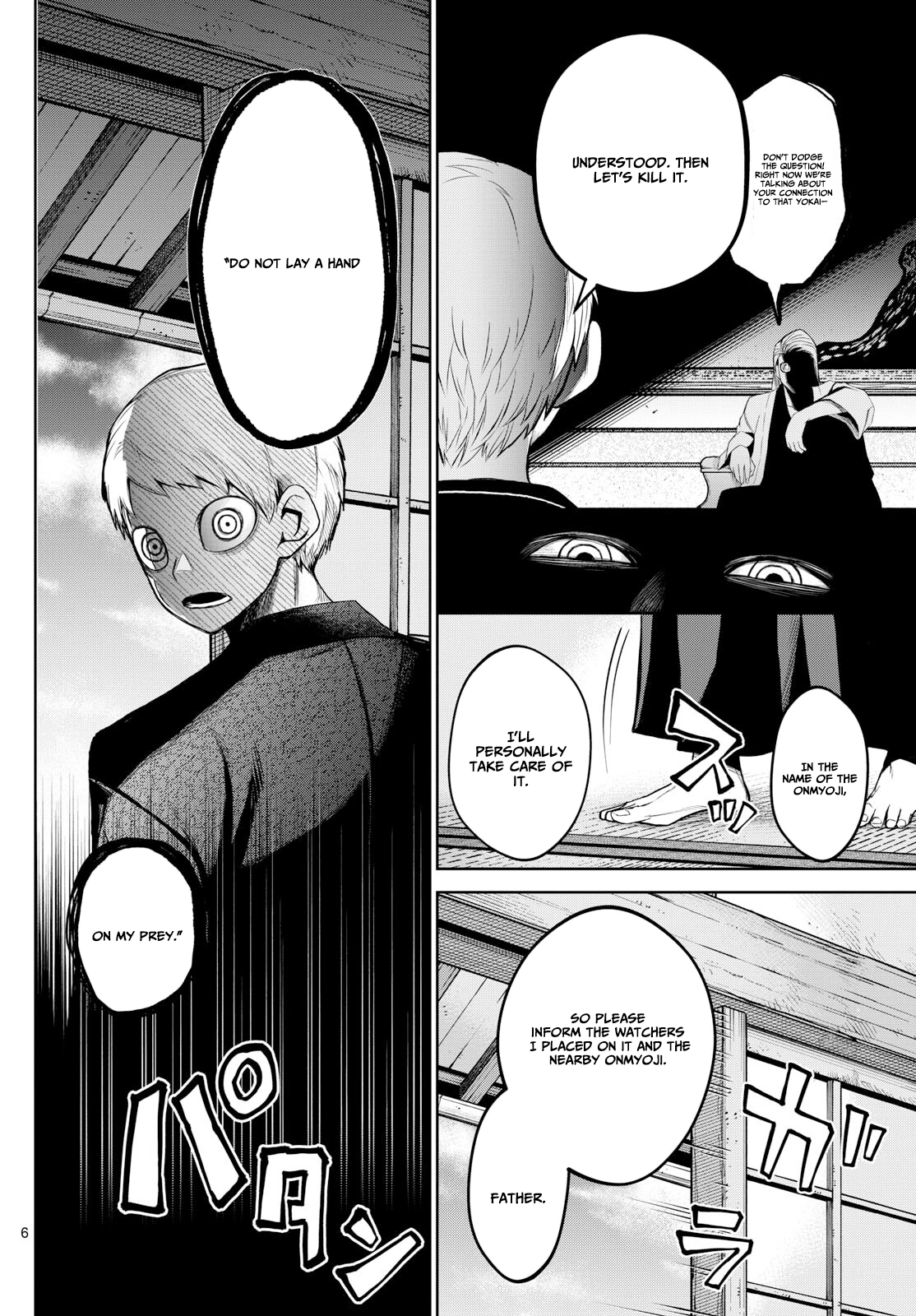 Read Tatari chapter 19 image 6 on Lezhin