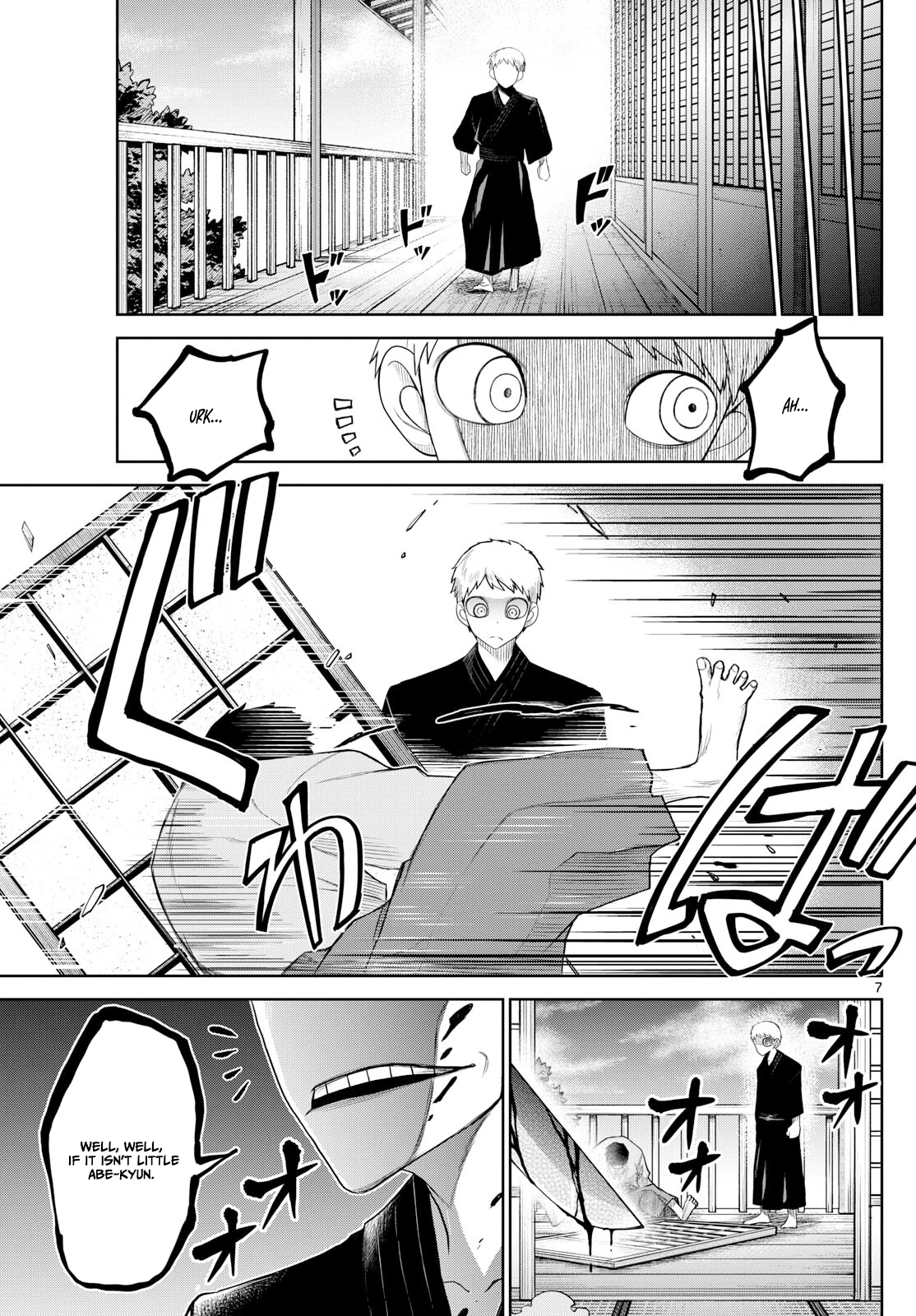 Read Tatari chapter 19 image 7 on Lezhin