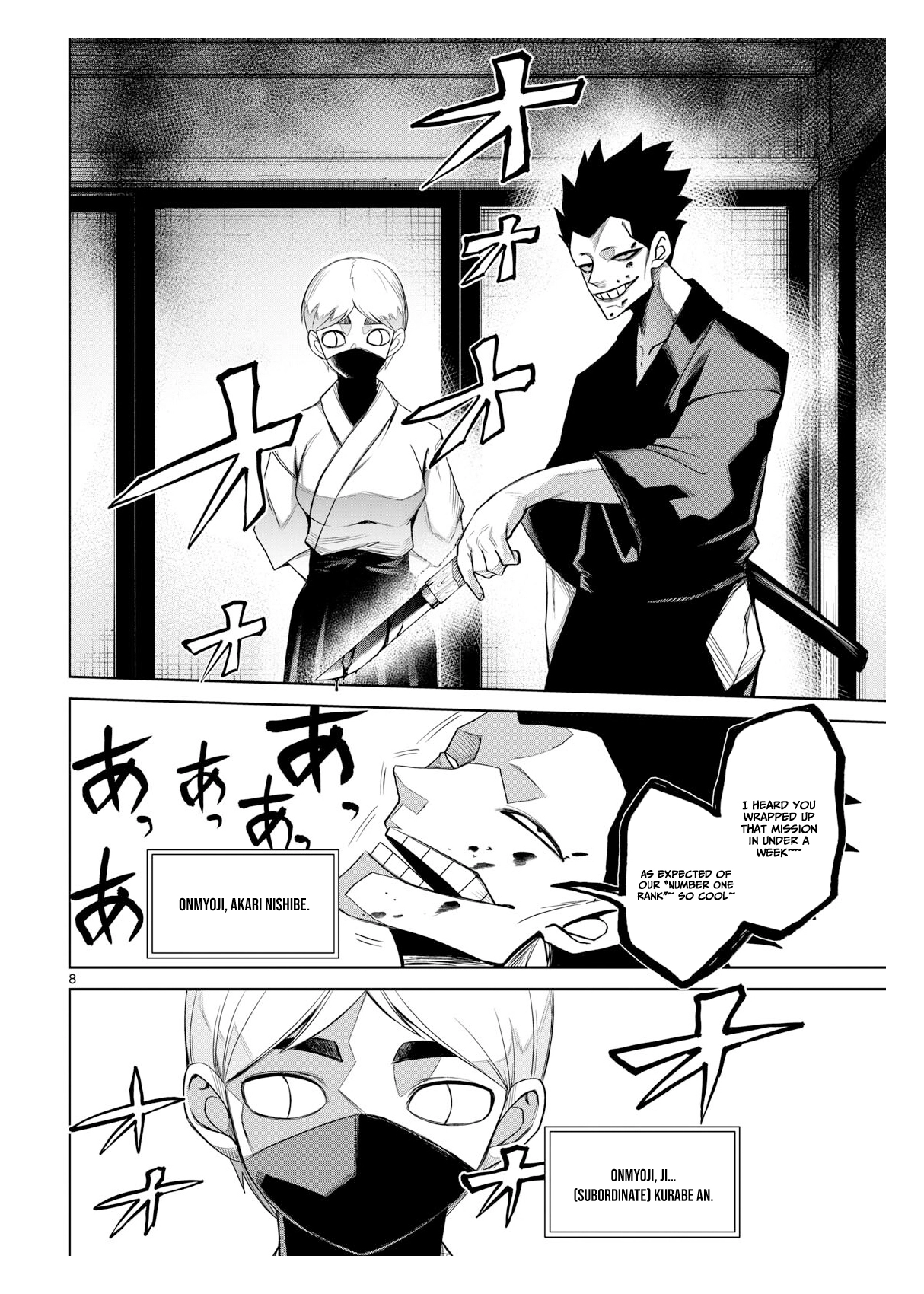 Read Tatari chapter 19 image 8 on Lezhin