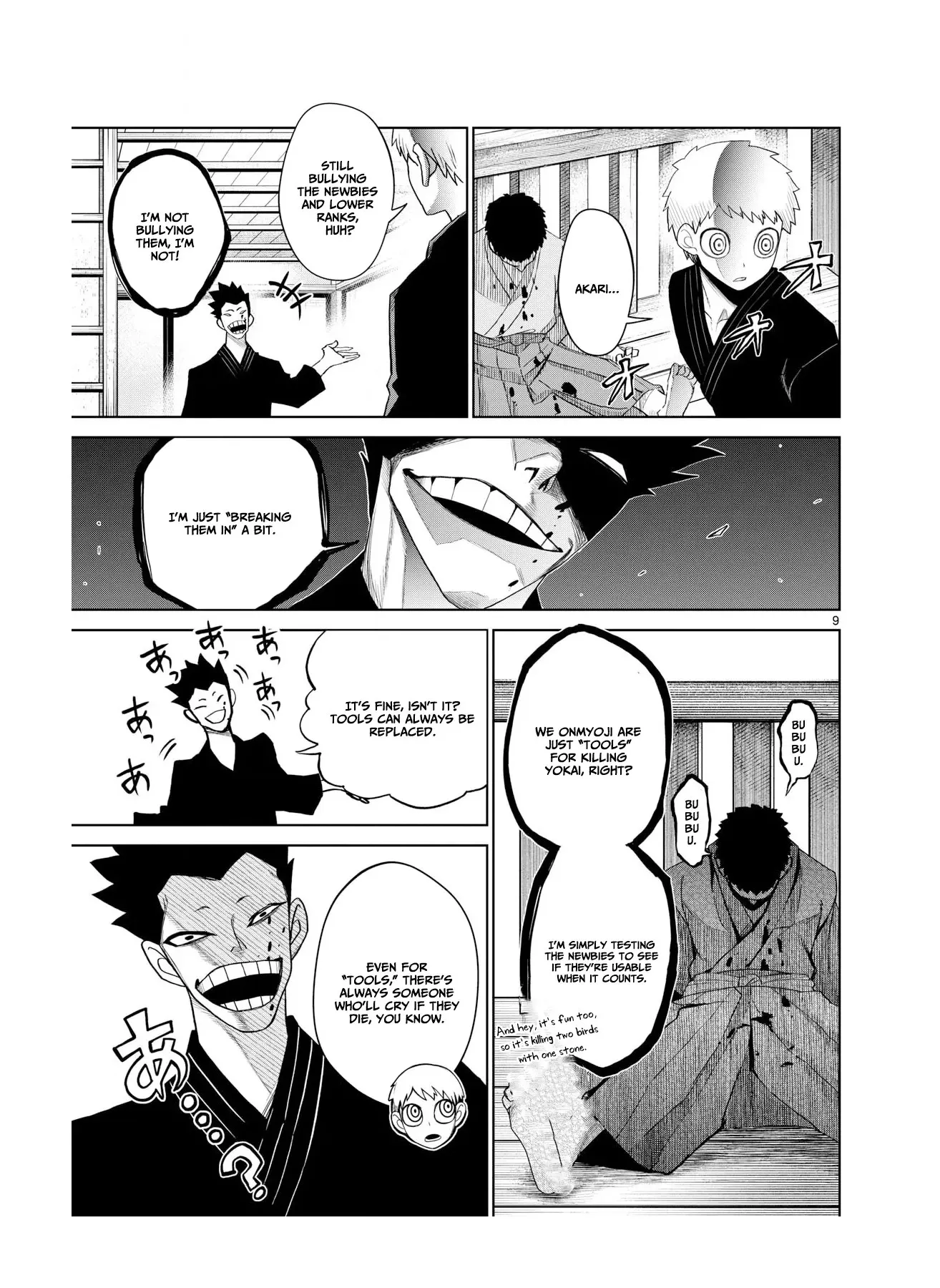 Read Tatari chapter 19 image 9 on Lezhin