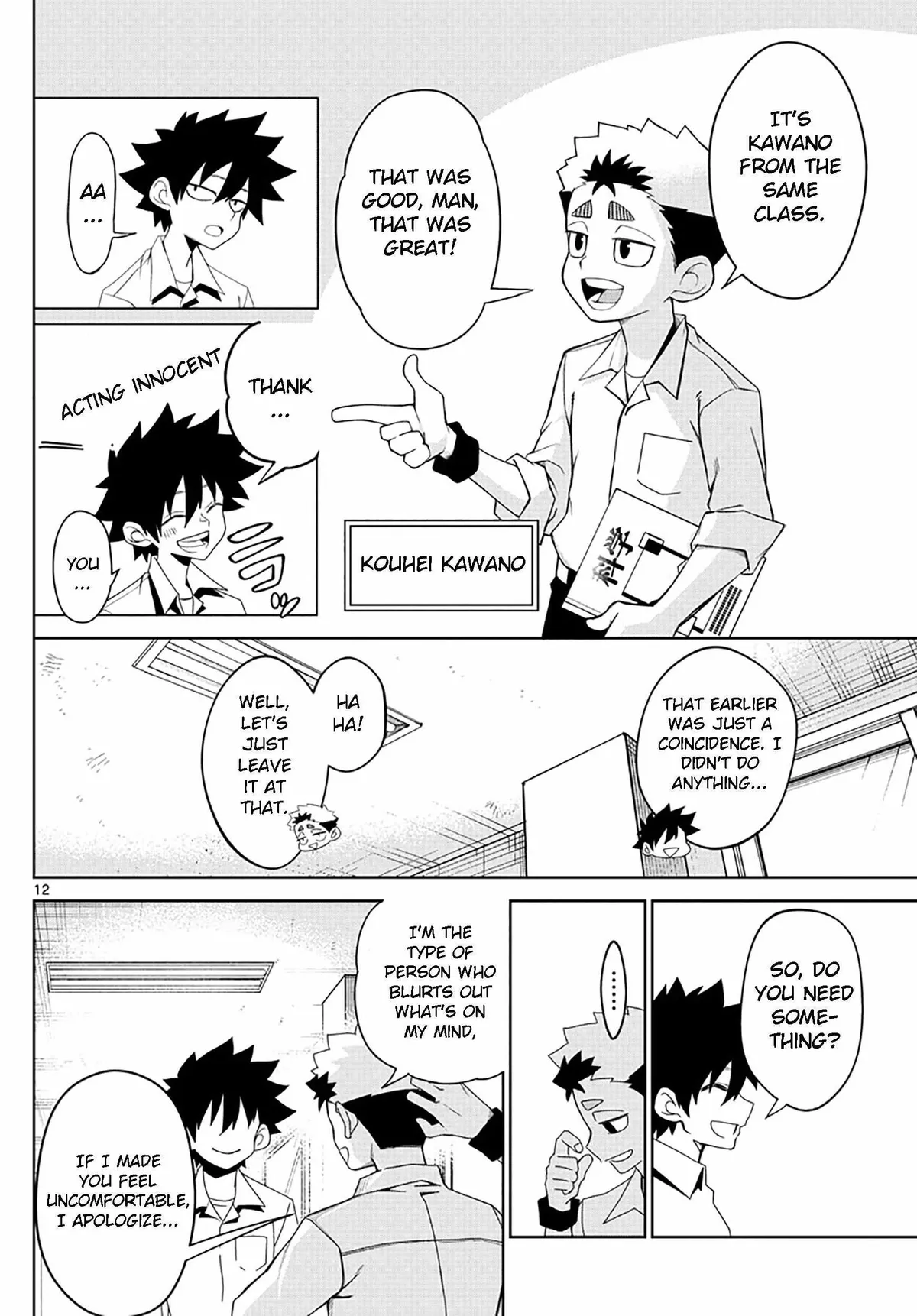Read Tatari chapter 2 image 11 on Lezhin